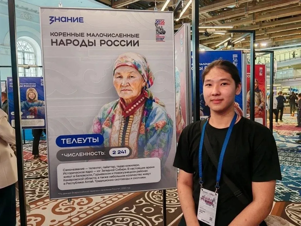 Исполнитель горлового пения Денис Баксарин представил культуру телеутов в Москве  В столице завершае