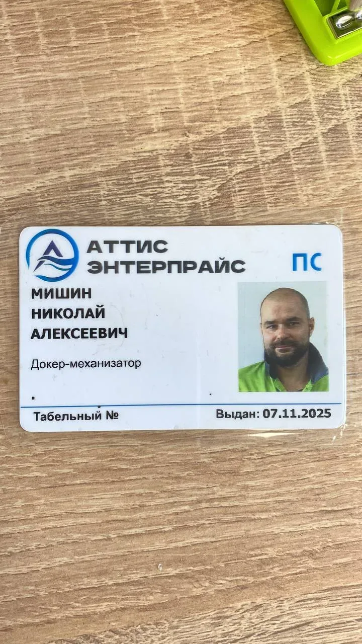 Забыли на БЕНЗО! Перекресток БК