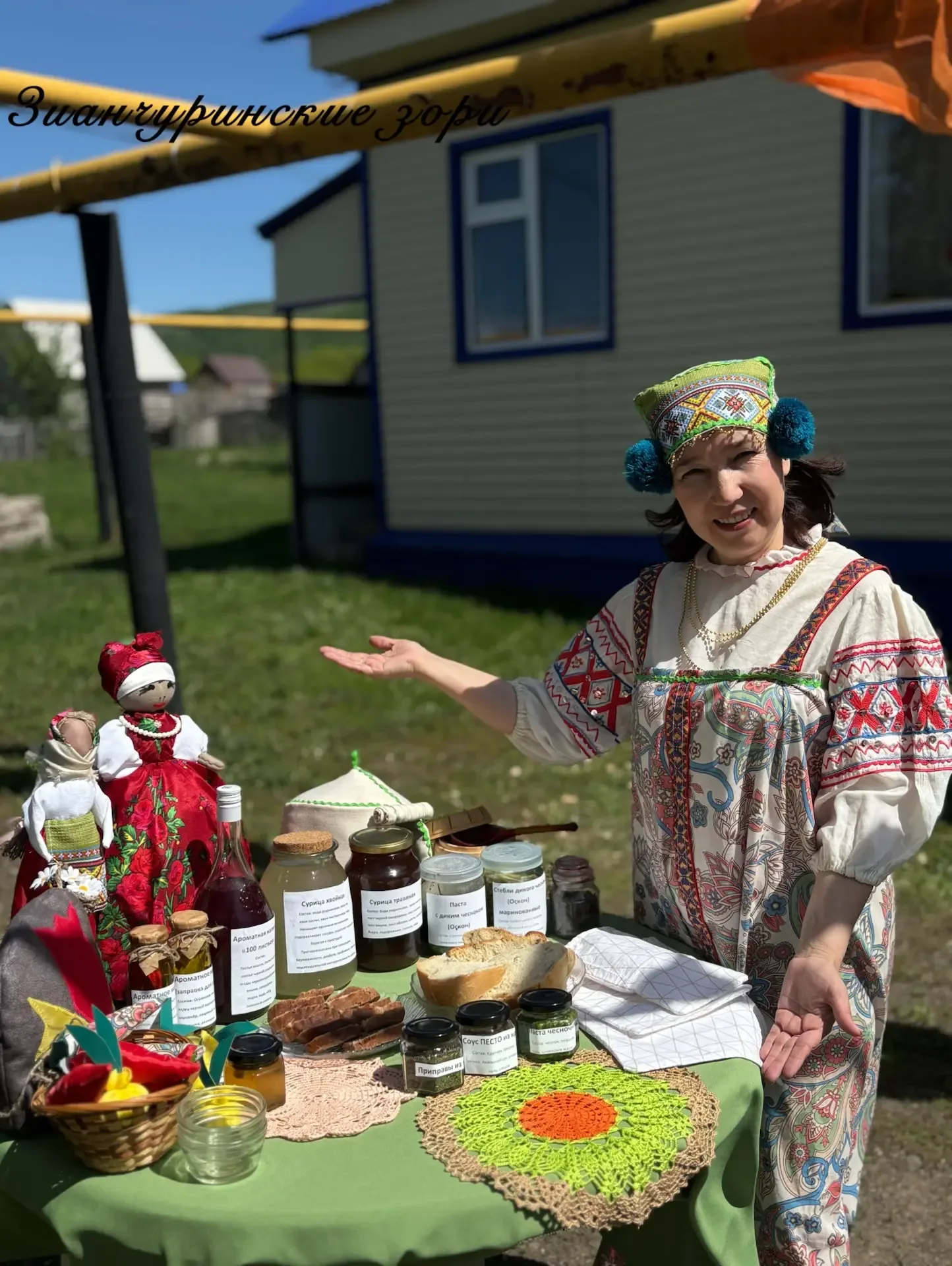 Сегодня в СДК деревни Бурангулово проходит брендовое мероприятие - «Путешествие в мир лекарственных 