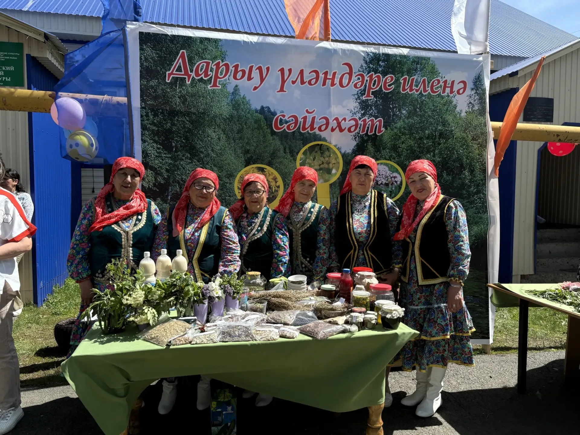 Сегодня в СДК деревни Бурангулово проходит брендовое мероприятие - «Путешествие в мир лекарственных 
