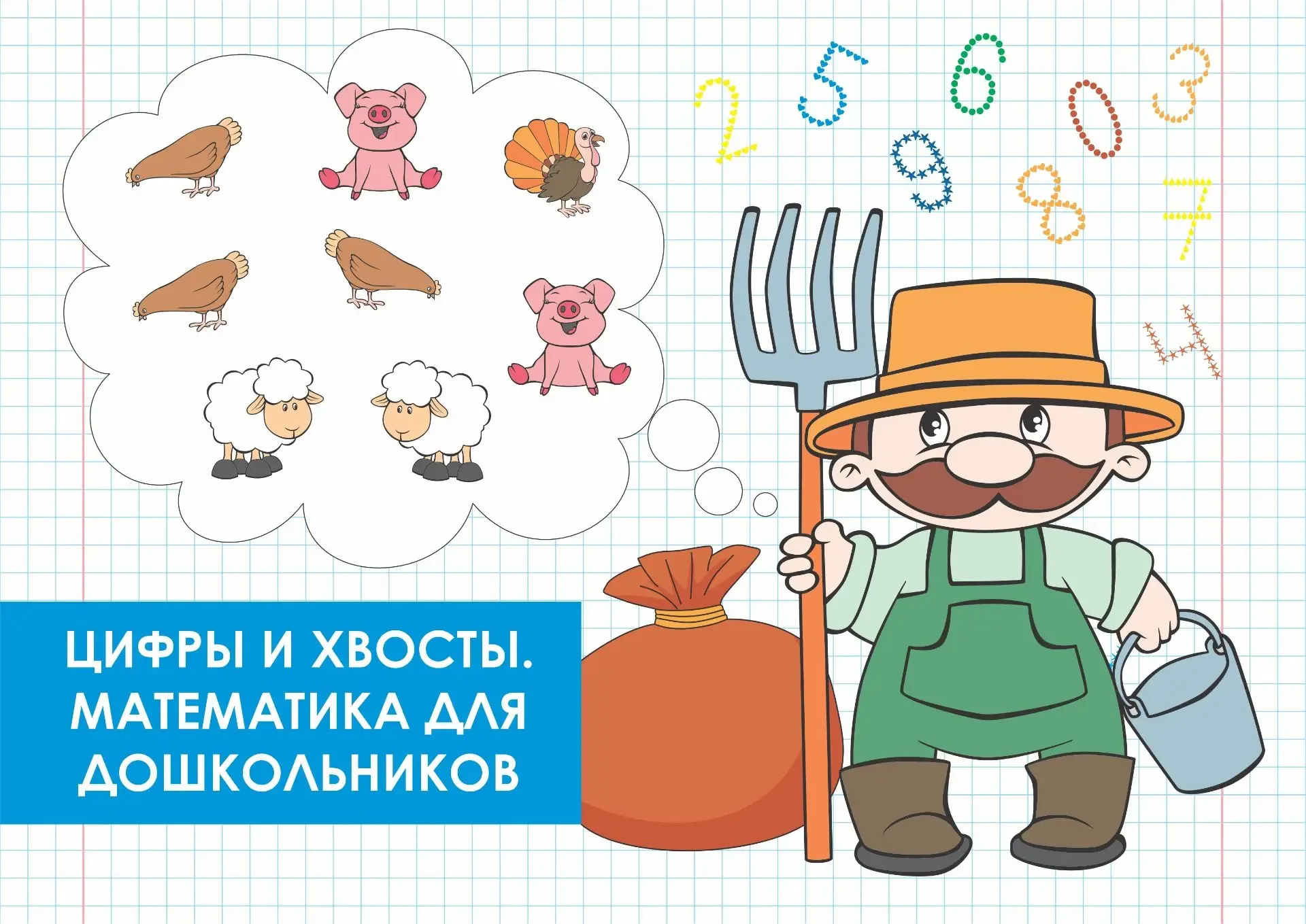 Бусинки, уже традиционно перед запуском нового курса ВК проводим розыгрыш 3-х новых курсов по матема