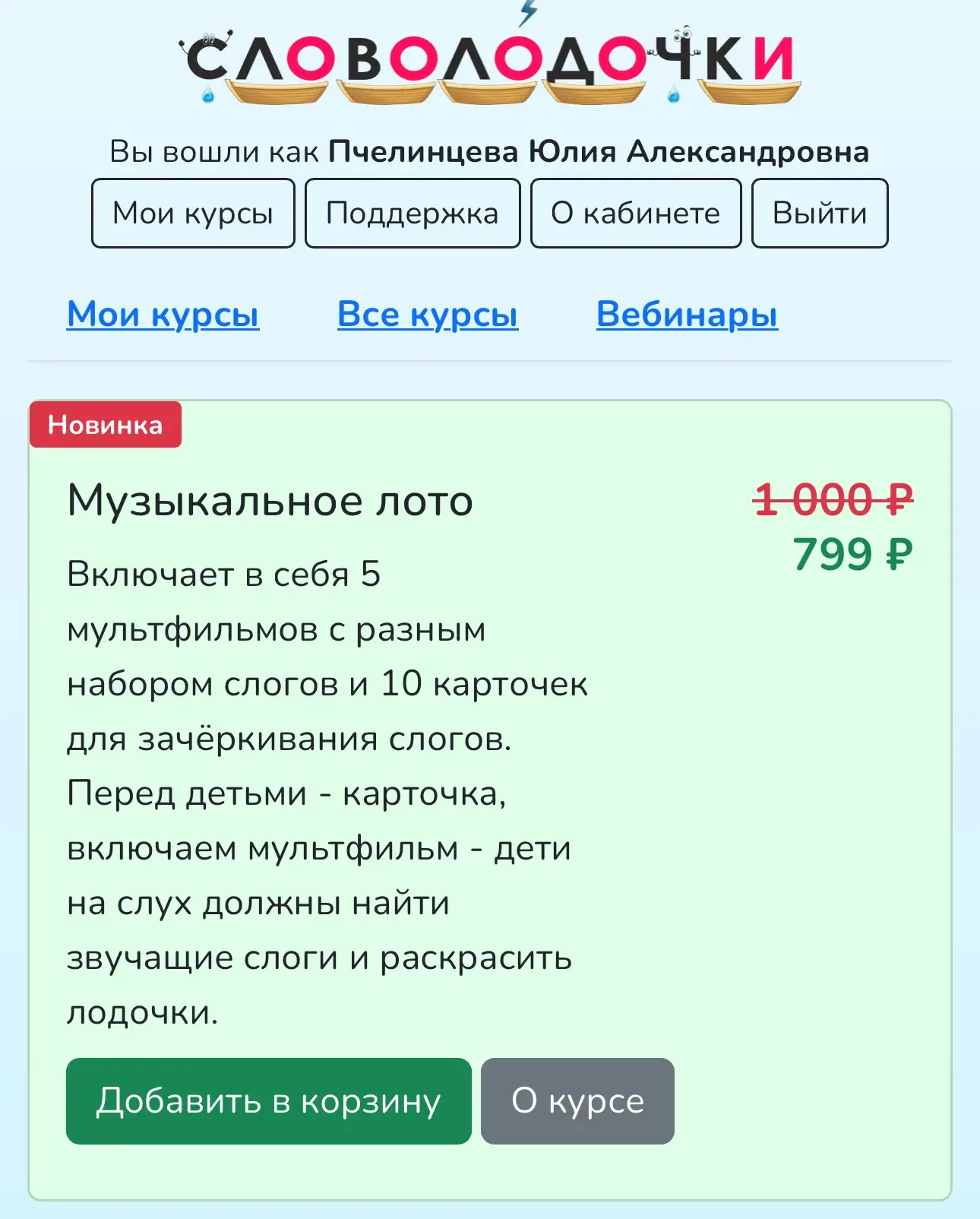 Мир! Труд! Май! МУЗЛОТО со скидкой до 9 мая ждет вас на вашем ДИВАНЧИКЕ  Собрала кусочки видео - как