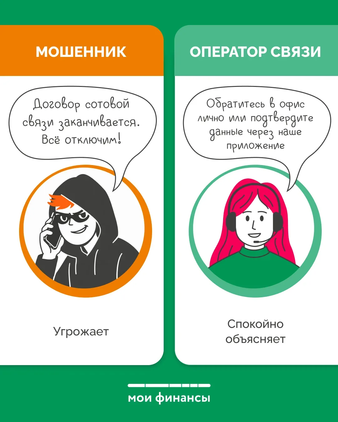 🎓  Об эстафете Всероссийская просветительская Эстафета «Мои финансы» впервые была проведена в 2024 г