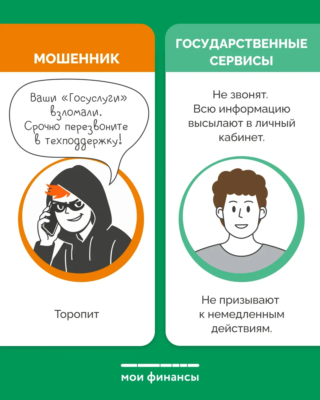 🎓  Об эстафете Всероссийская просветительская Эстафета «Мои финансы» впервые была проведена в 2024 г