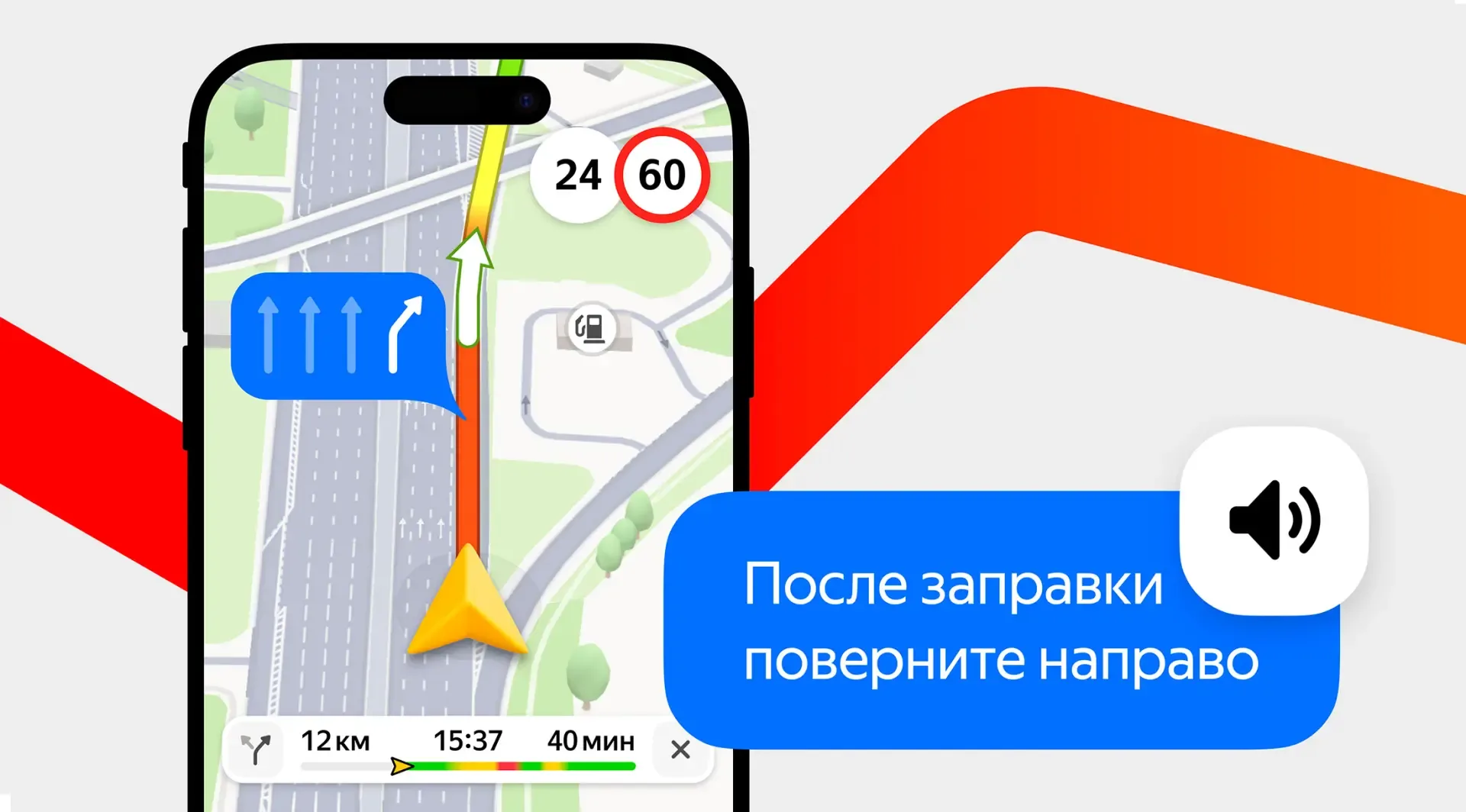Яндекс Карты и Навигатор первыми в России начали давать подсказки не только по улицам и съездам, но 