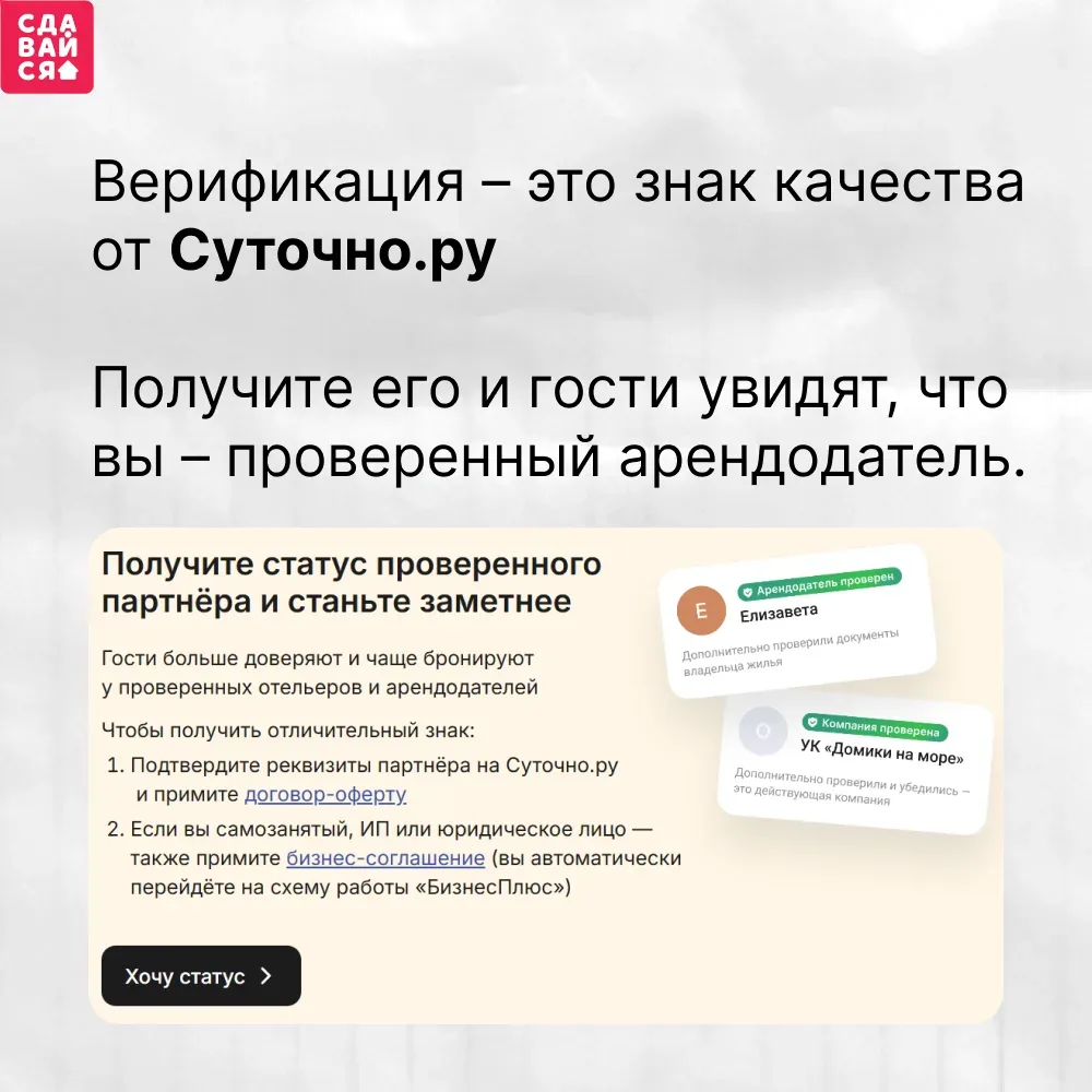Пройдите верификацию в несколько шагов с нашей инструкцией. ✔️  У резидентов РФ есть сразу два спосо