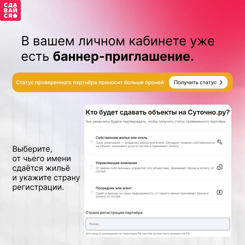 Пройдите верификацию в несколько шагов с нашей инструкцией. ✔️  У резидентов РФ есть сразу два спосо