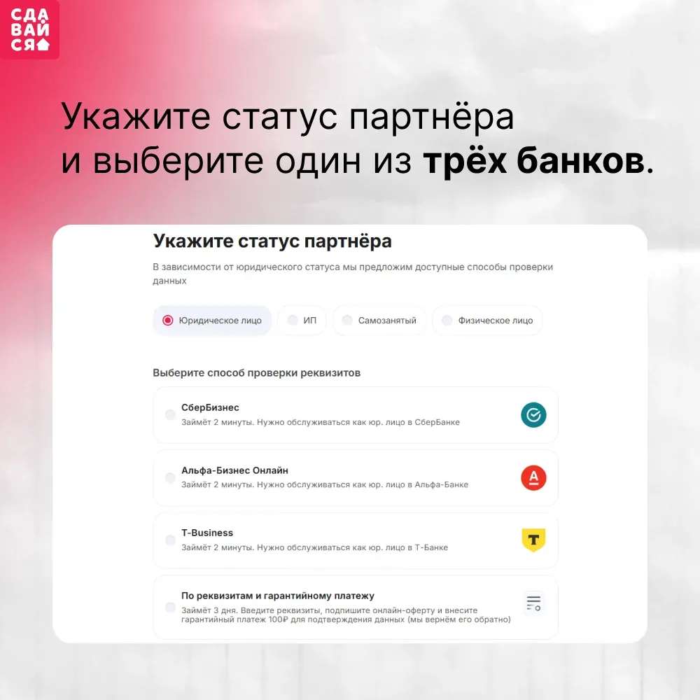 Пройдите верификацию в несколько шагов с нашей инструкцией. ✔️  У резидентов РФ есть сразу два спосо