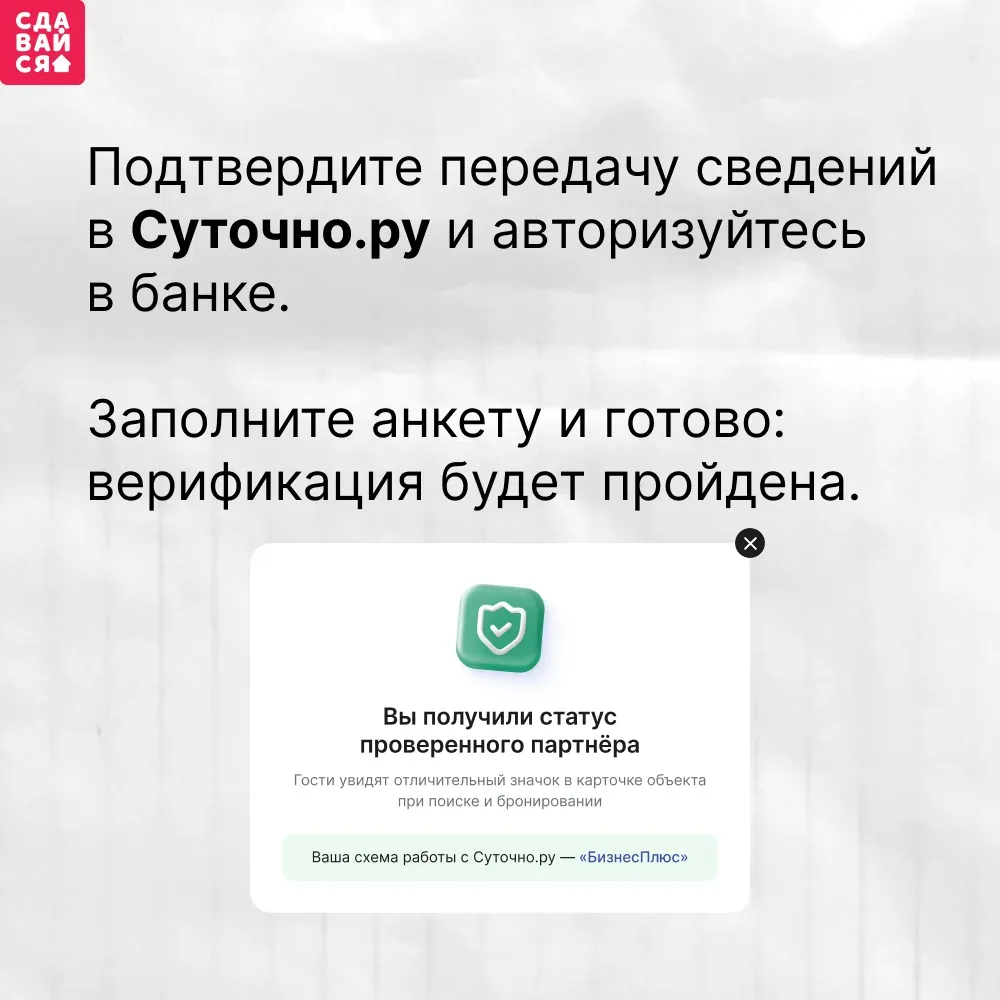 Пройдите верификацию в несколько шагов с нашей инструкцией. ✔️  У резидентов РФ есть сразу два спосо