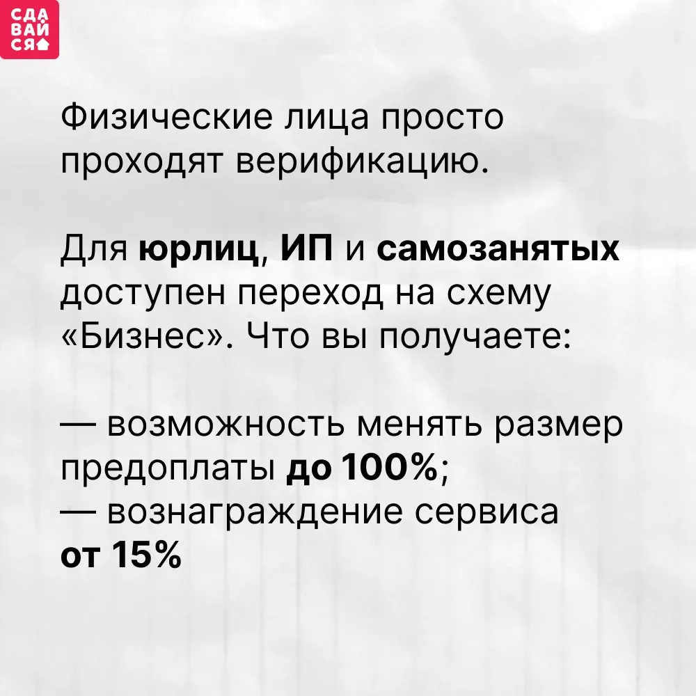 Пройдите верификацию в несколько шагов с нашей инструкцией. ✔️  У резидентов РФ есть сразу два спосо