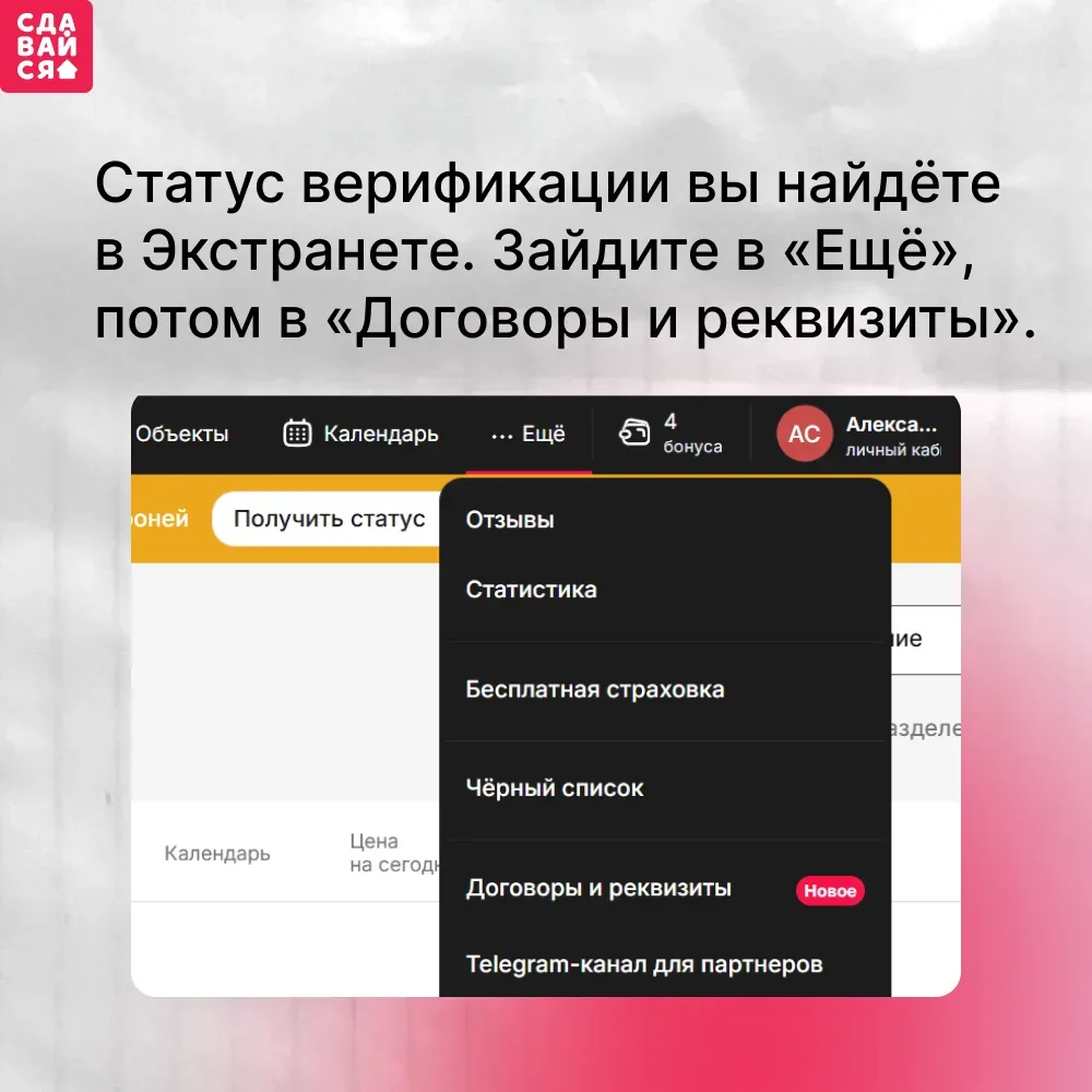 Пройдите верификацию в несколько шагов с нашей инструкцией. ✔️  У резидентов РФ есть сразу два спосо