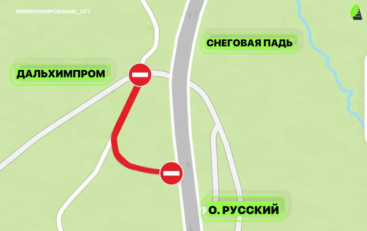 Во Владивостоке завтра, в субботу, будут ремонтировать участок в районе трассы Седанка — Патрокл. Во