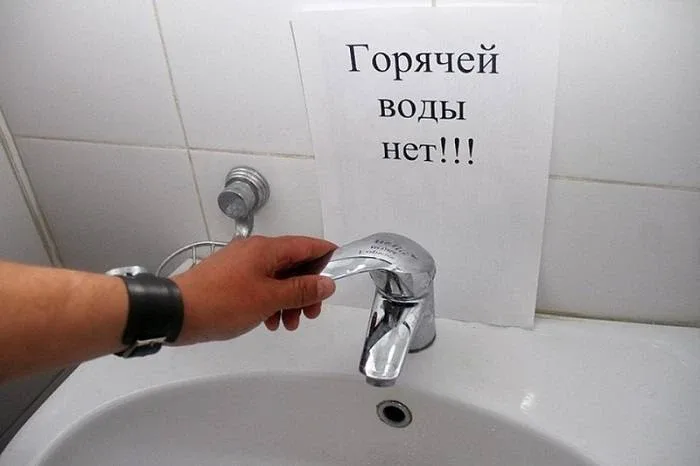 Во Владивостоке до 25 мая отключили горячую воду жителям центра, Эгершельда, Первой речки и части Ле