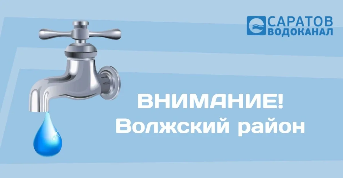 Когда  21 мая  до полуночи  Где ул. Исаева, 20    Зона отключения 🔵в границах улиц: Автомобильная - 