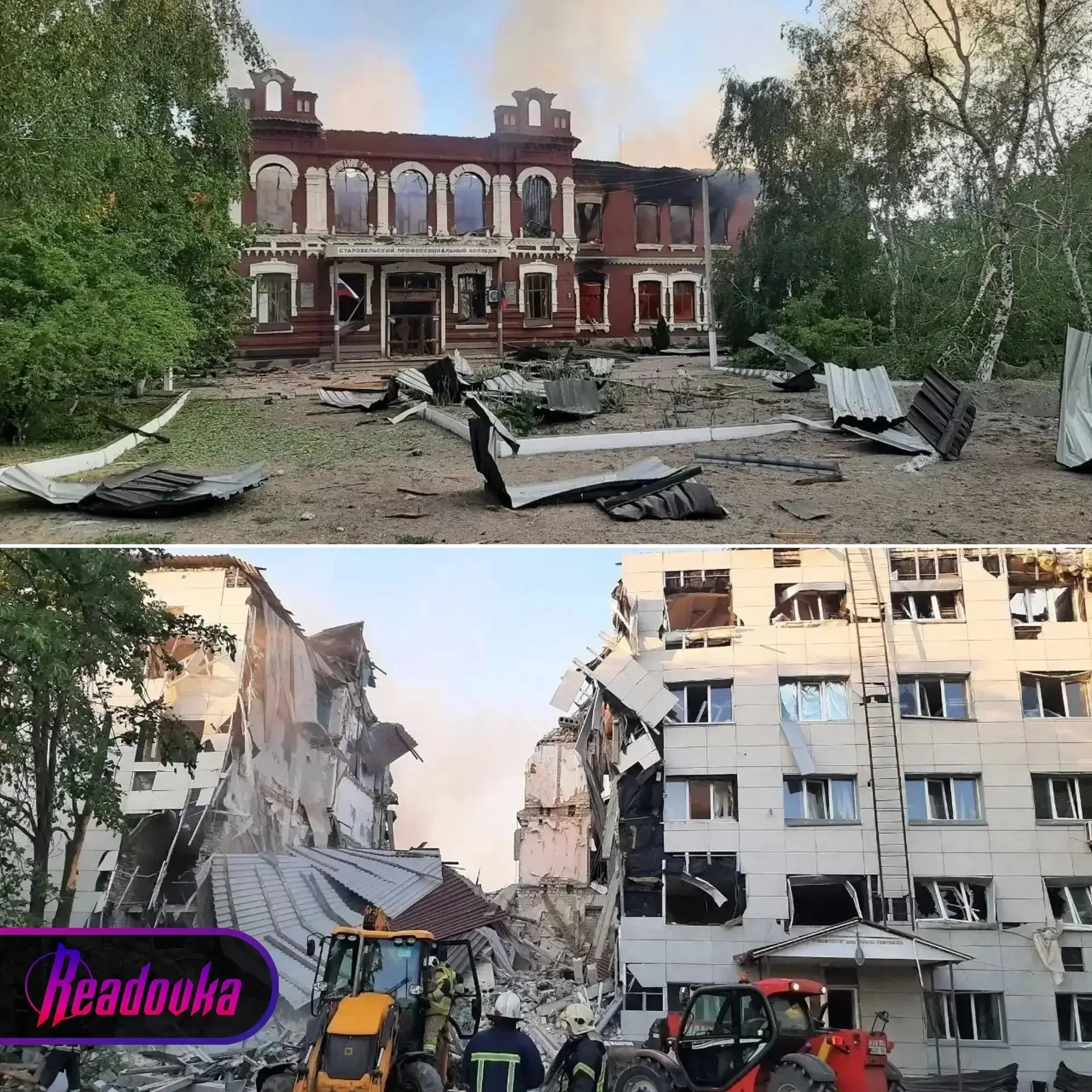 Одного погибшего извлекли из-под завалов в Старобельске — еще почти 20 человек ищут  Об обнаружении 