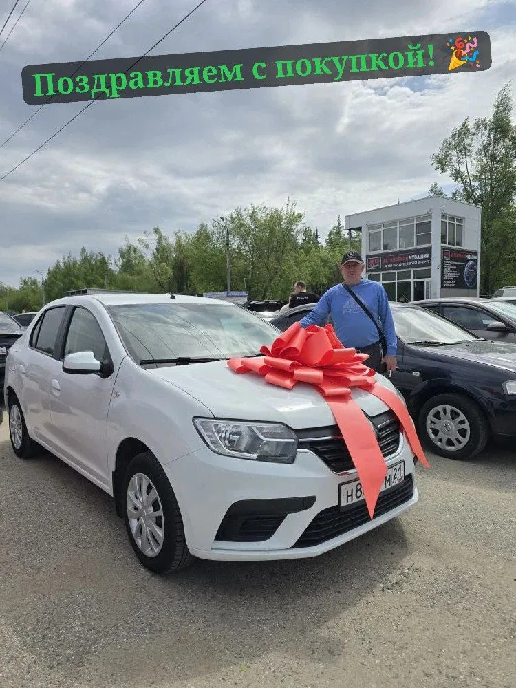 🥳 Renault Logan продан!  Автомобиль отправился к новому владельцу в соседнюю республику. Желаем легк