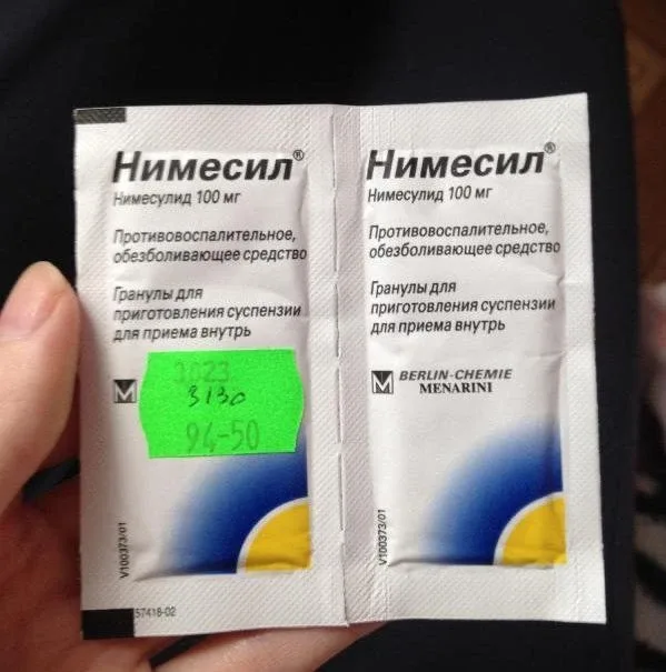 ❗️НИМЕСИЛ – спаситель от грибка и плохого зрения!  А ещё, за 2 суток выведет из крови лишний сахар, 