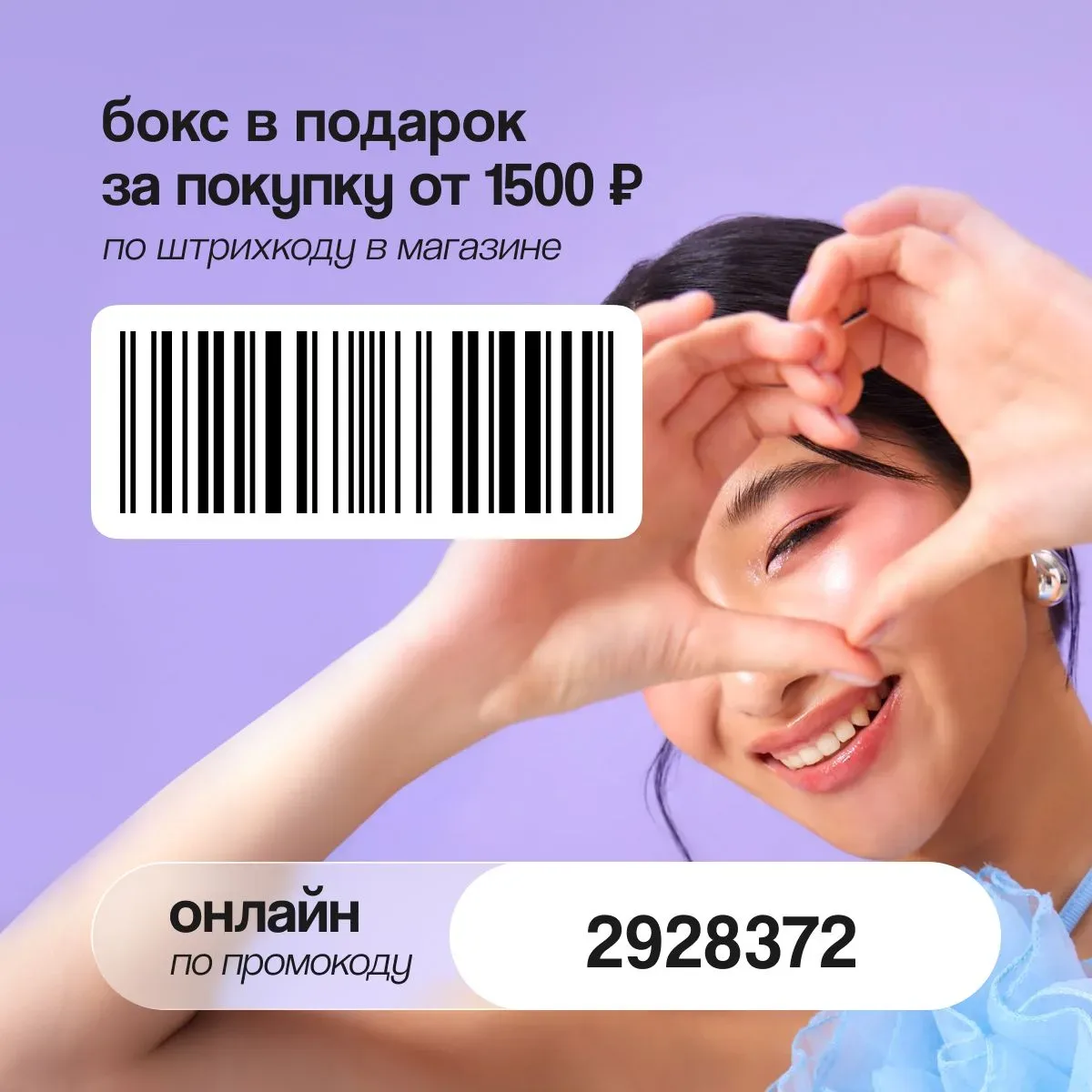 ⚡️ ПЕРЕСЫЛАЙ ЭТО СООБЩЕНИЕ ВСЕМ! БОКСЫ* УЖЕ В МАГАЗИНАХ И ОНЛАЙН ⚡️  Дарим наборы хитов из Подружки 