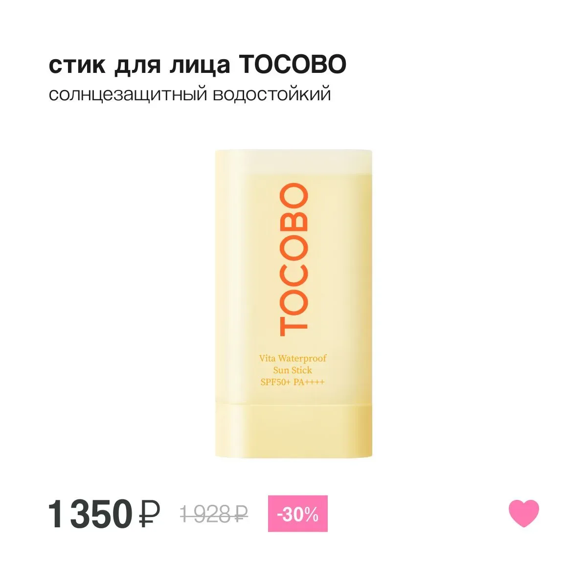 ⭐️ Эмили Блант и Стэнли Туччи: получают звезду на «Аллее Славы» 🎁 Вы с подругой: получаете по боксу*