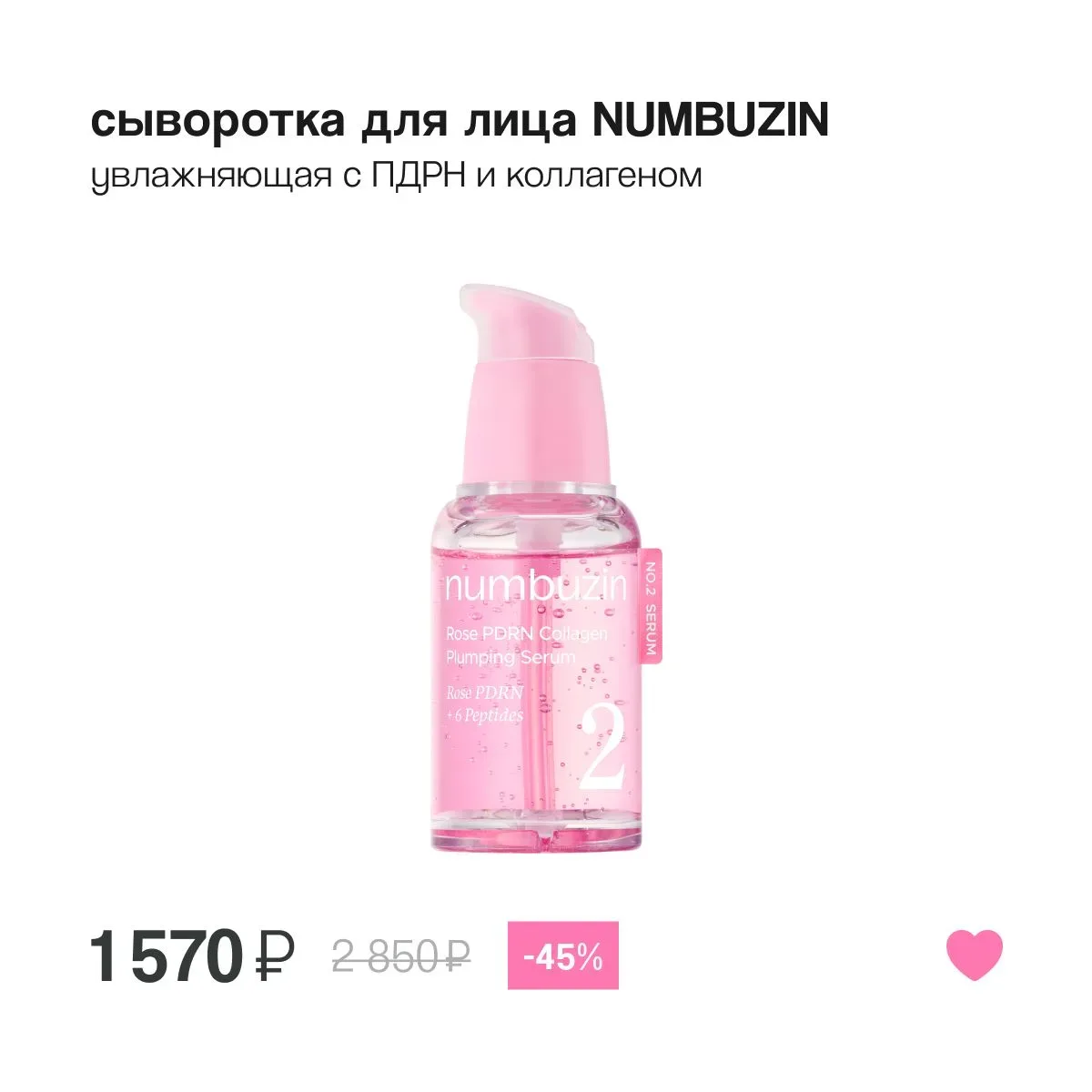 ⭐️ Эмили Блант и Стэнли Туччи: получают звезду на «Аллее Славы» 🎁 Вы с подругой: получаете по боксу*