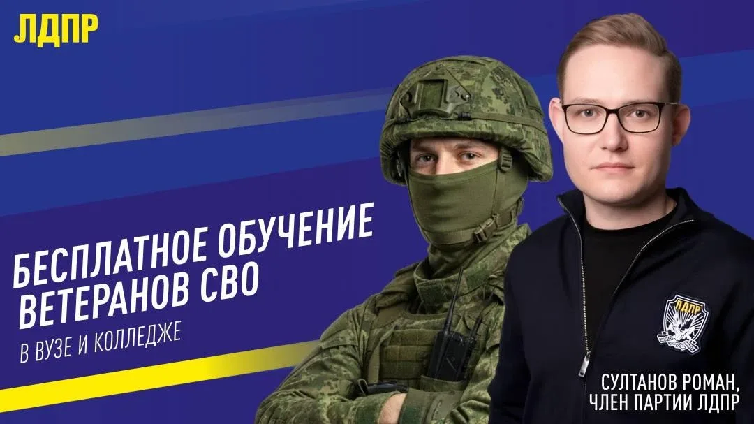 Центр переподготовки ветеранов СВО открывается в Марий Эл.  Миссия учреждения — помочь найти достойн