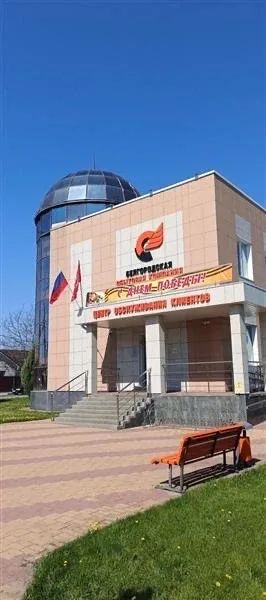 Готовимся к празднику  Офисы гарантирующего поставщика электроэнергии, расположенные на территории в