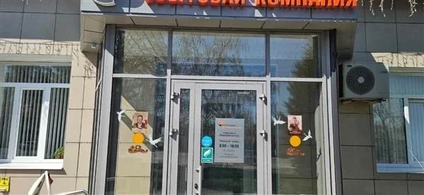 Готовимся к празднику  Офисы гарантирующего поставщика электроэнергии, расположенные на территории в
