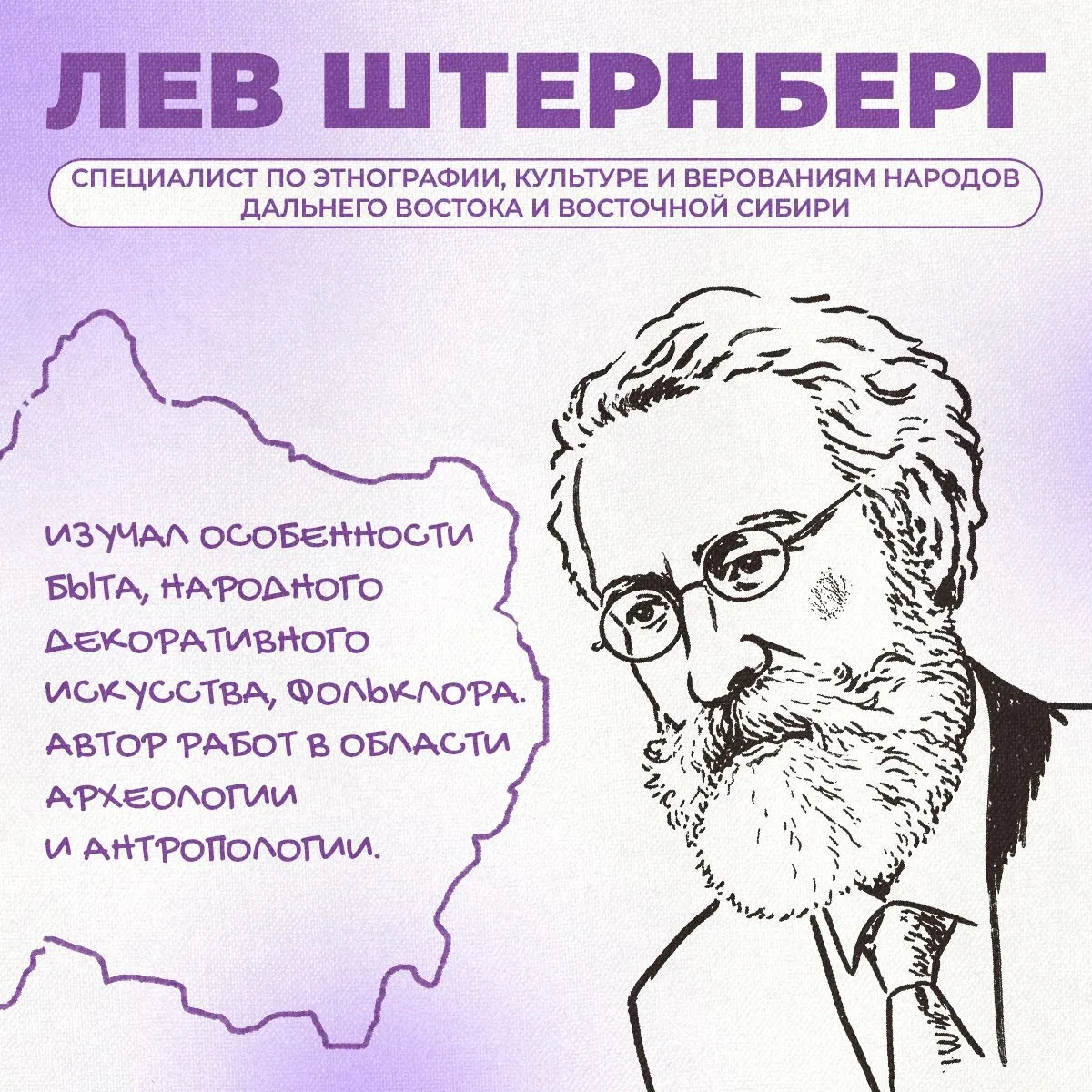 Сегодня впервые отмечается День коренных малочисленных народов России. Он был учрежден Указом Презид