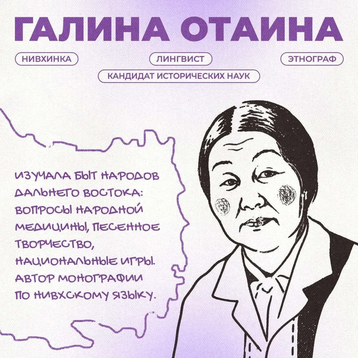 Сегодня впервые отмечается День коренных малочисленных народов России. Он был учрежден Указом Презид
