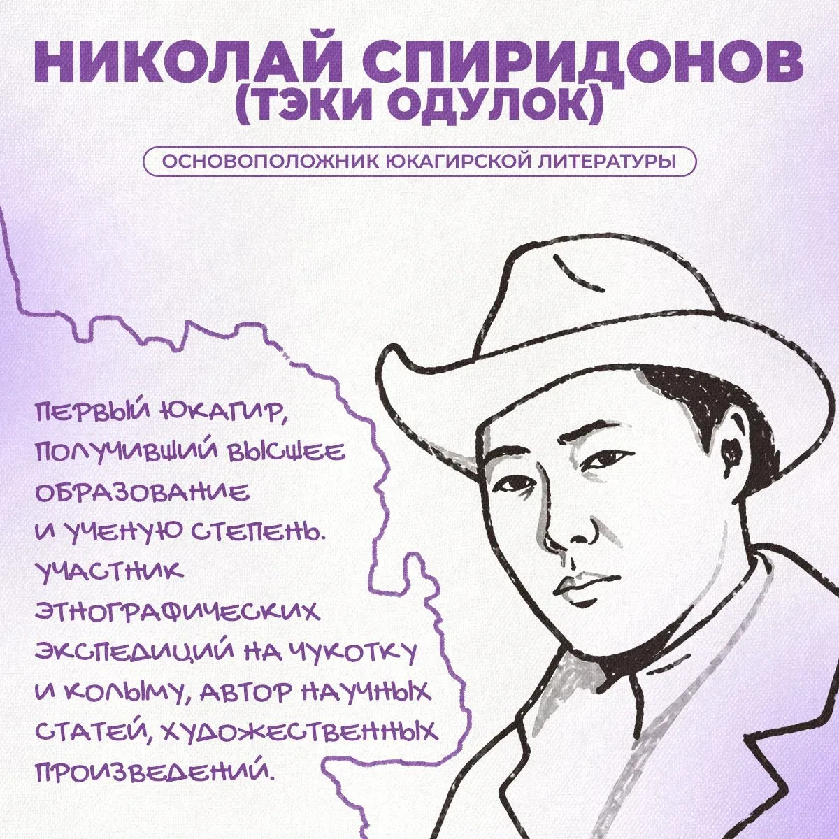 Сегодня впервые отмечается День коренных малочисленных народов России. Он был учрежден Указом Презид