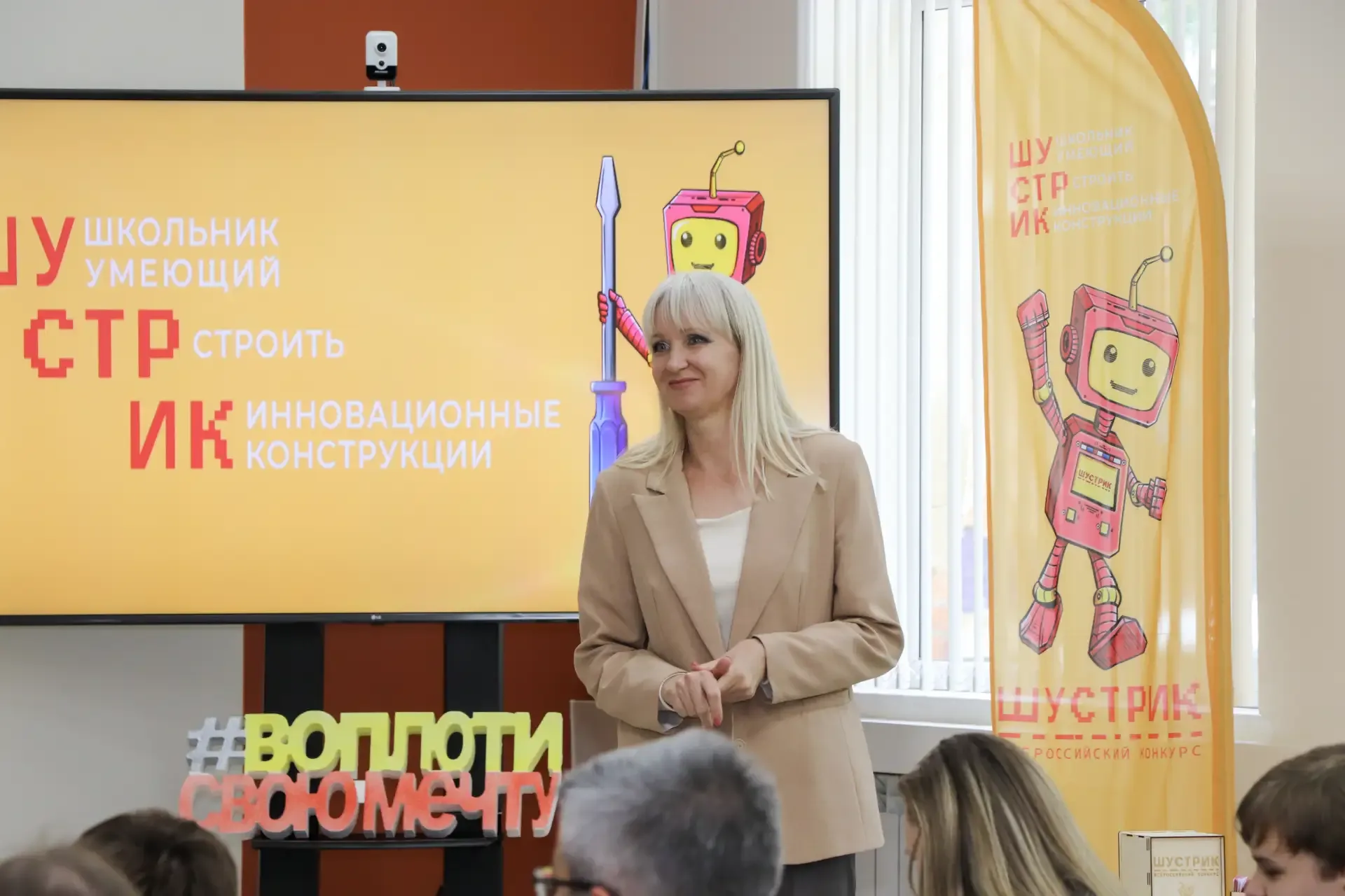 Роботы, космос и инженерные идеи — в МГТУ прошел региональный этап конкурса «ШУСТРИК» 🚀  🏆 Школьники