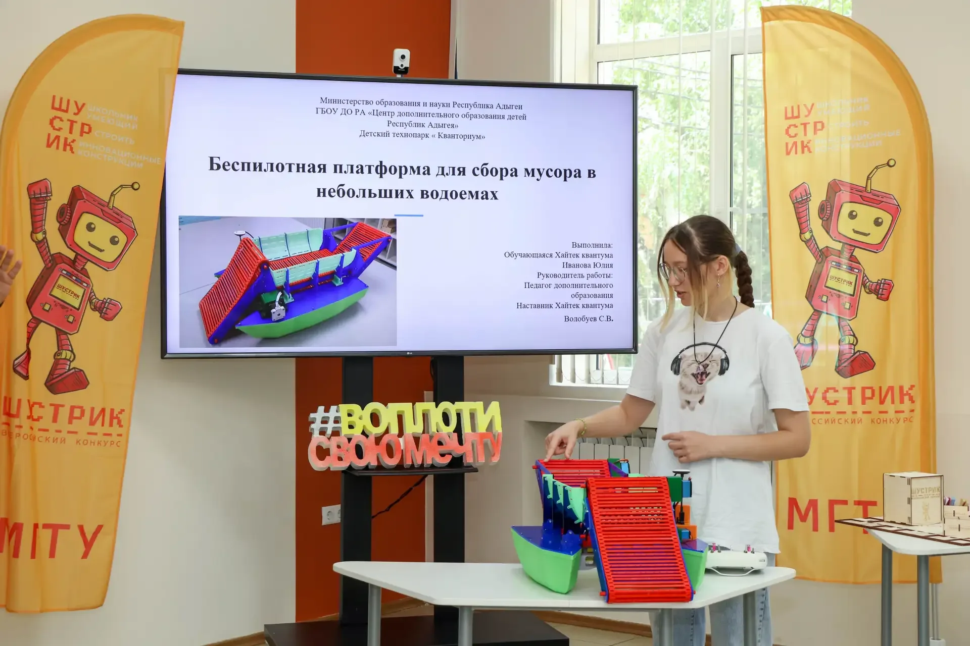 Роботы, космос и инженерные идеи — в МГТУ прошел региональный этап конкурса «ШУСТРИК» 🚀  🏆 Школьники
