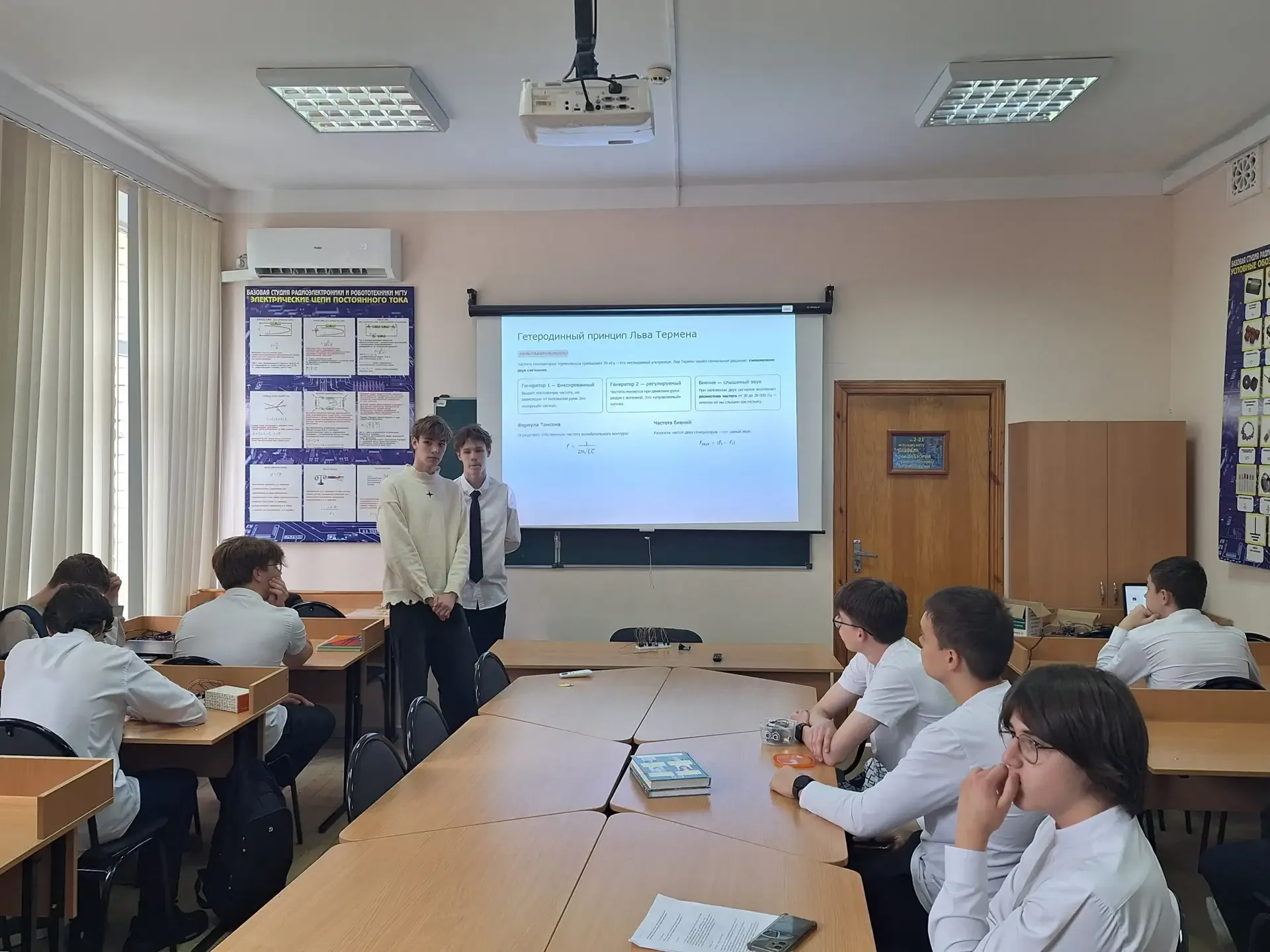 В МГТУ завершилось обучение учащихся профильных классов Малой технологической академии. В этом учебн