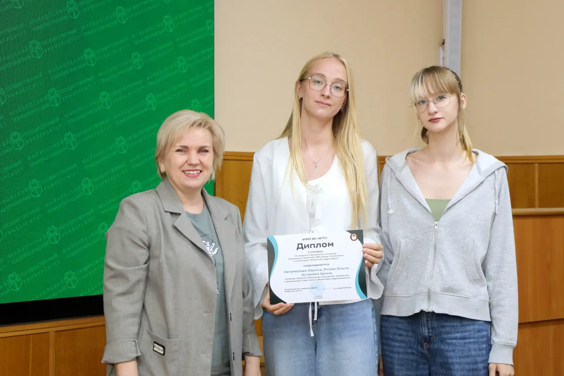 В МГТУ состоялась торжественная встреча, посвященная подведению итогов реализации программы «Обучени