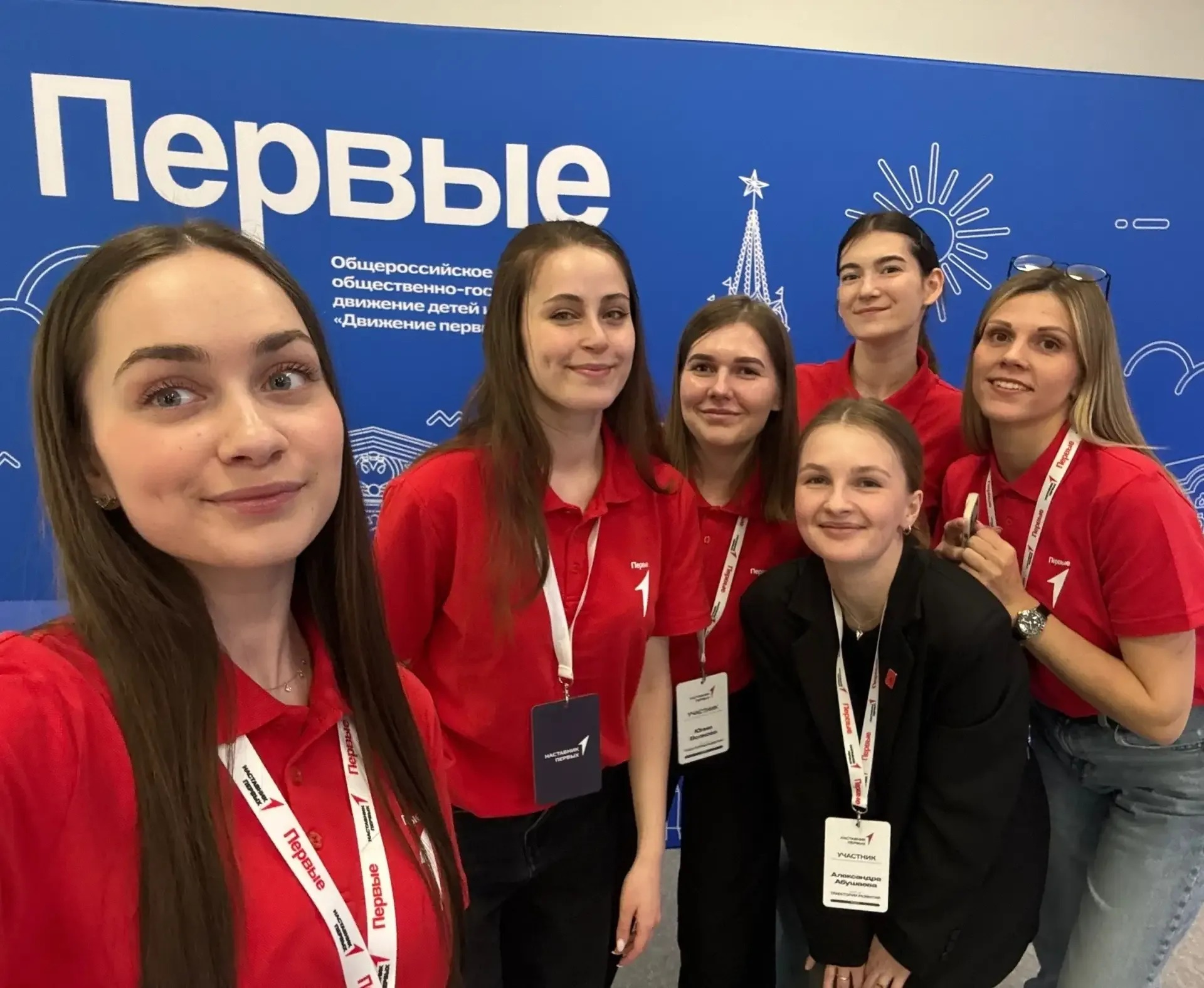 Студентка САФУ – на окружном слёте Вожатых Первых! 🙌  Слёт «Траектории развития» состоялся в Свердло