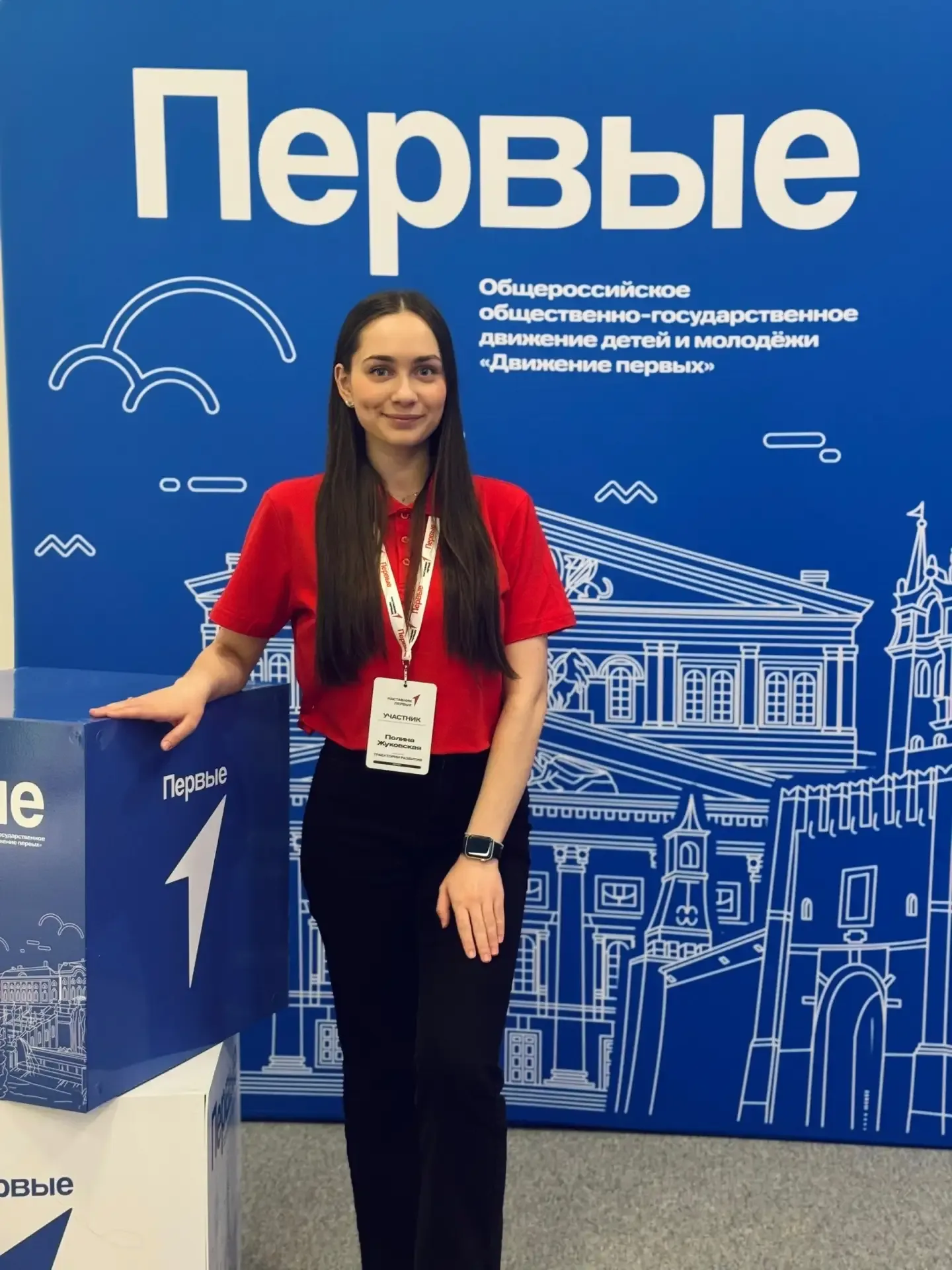 Студентка САФУ – на окружном слёте Вожатых Первых! 🙌  Слёт «Траектории развития» состоялся в Свердло