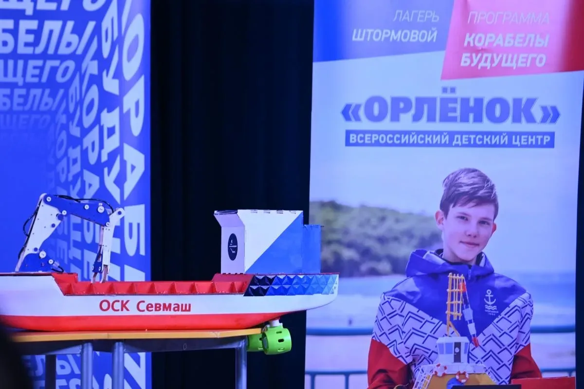 ⚓ В «Орлёнке» растят будущих корабелов  На базе лагеря «Штормовой» Всероссийского детского центра «О