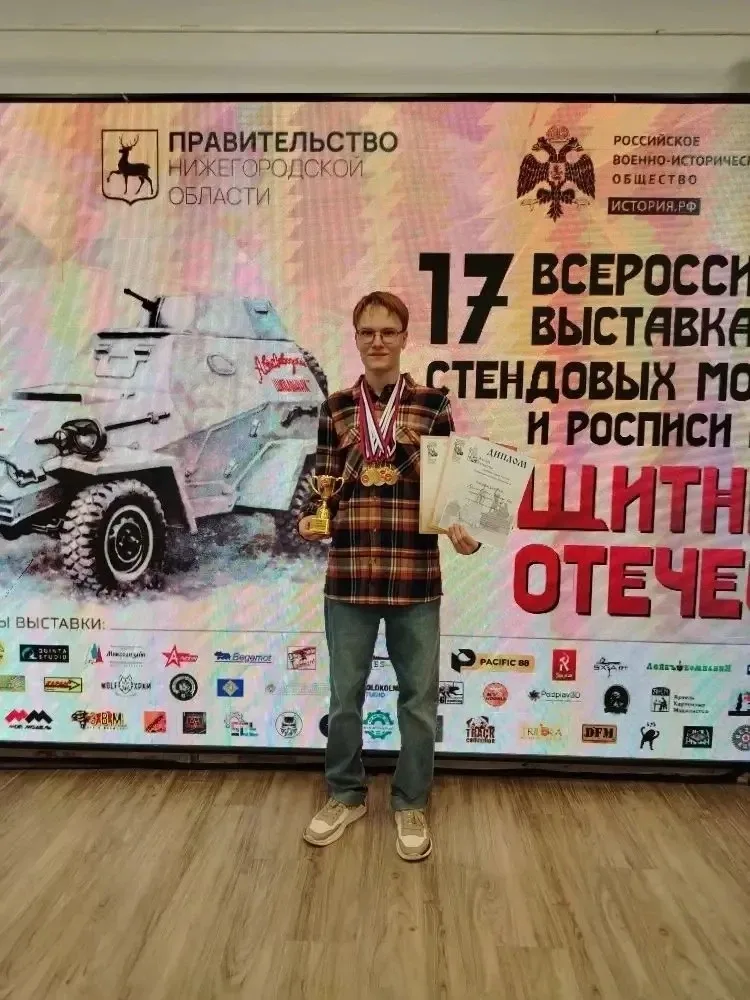 💫Ученик школы № 30 - золотой и серебряный призёр по семи номинациям XVII Всероссийской выставки-конк