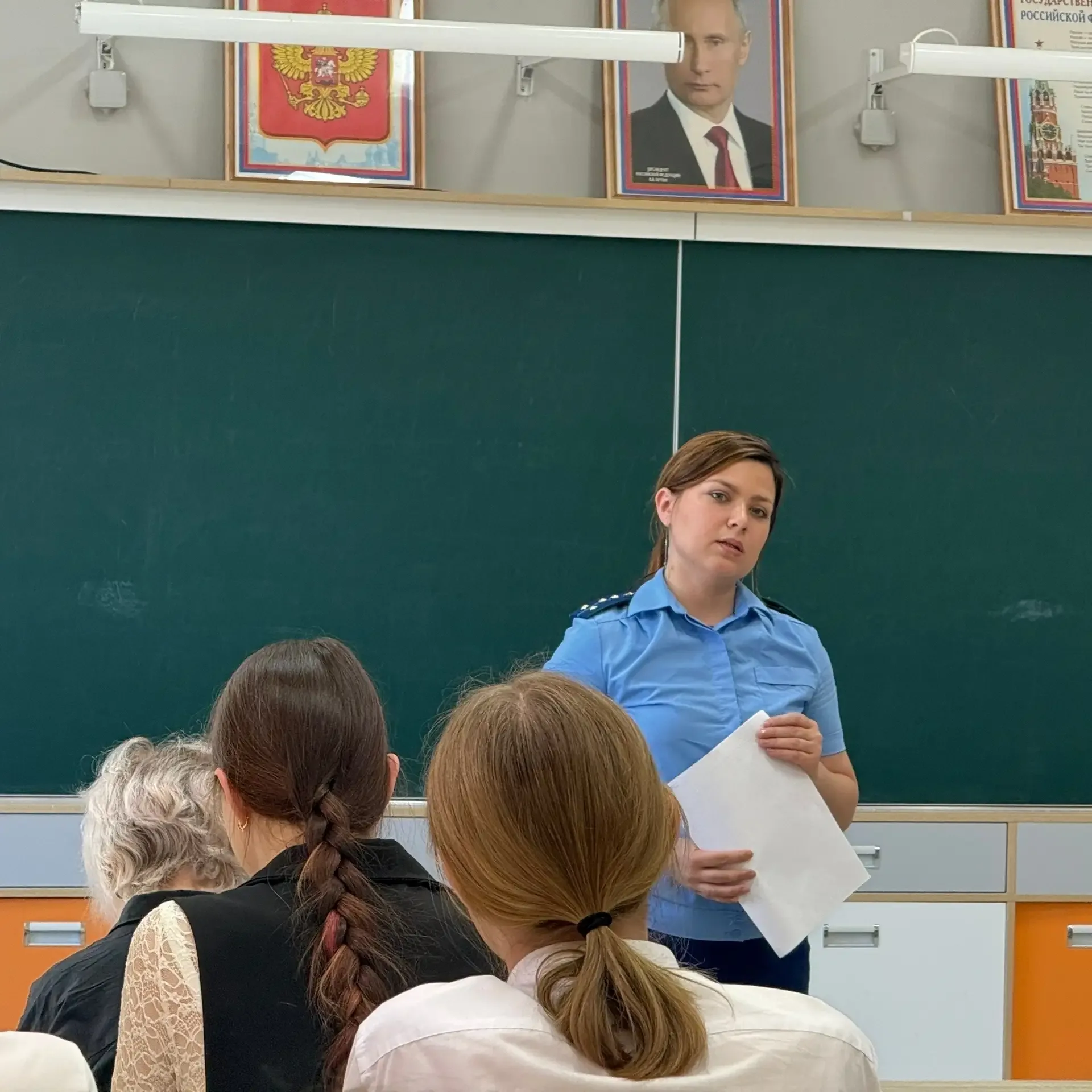 Помощник прокурора встретилась с девятиклассниками школы №32  В школе №32 прошла профилактическая бе