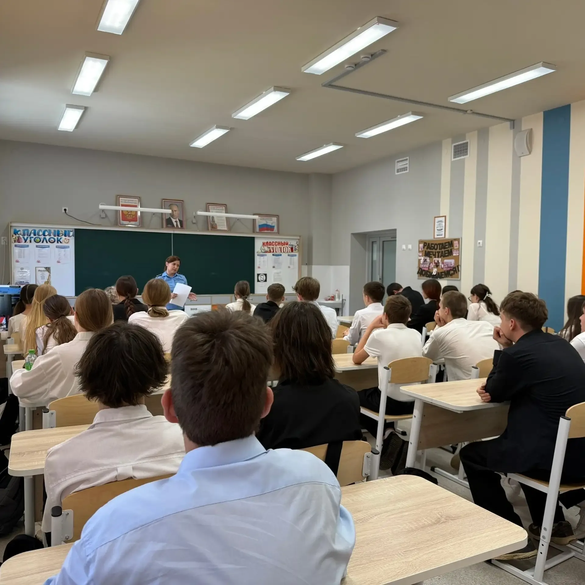 Помощник прокурора встретилась с девятиклассниками школы №32  В школе №32 прошла профилактическая бе