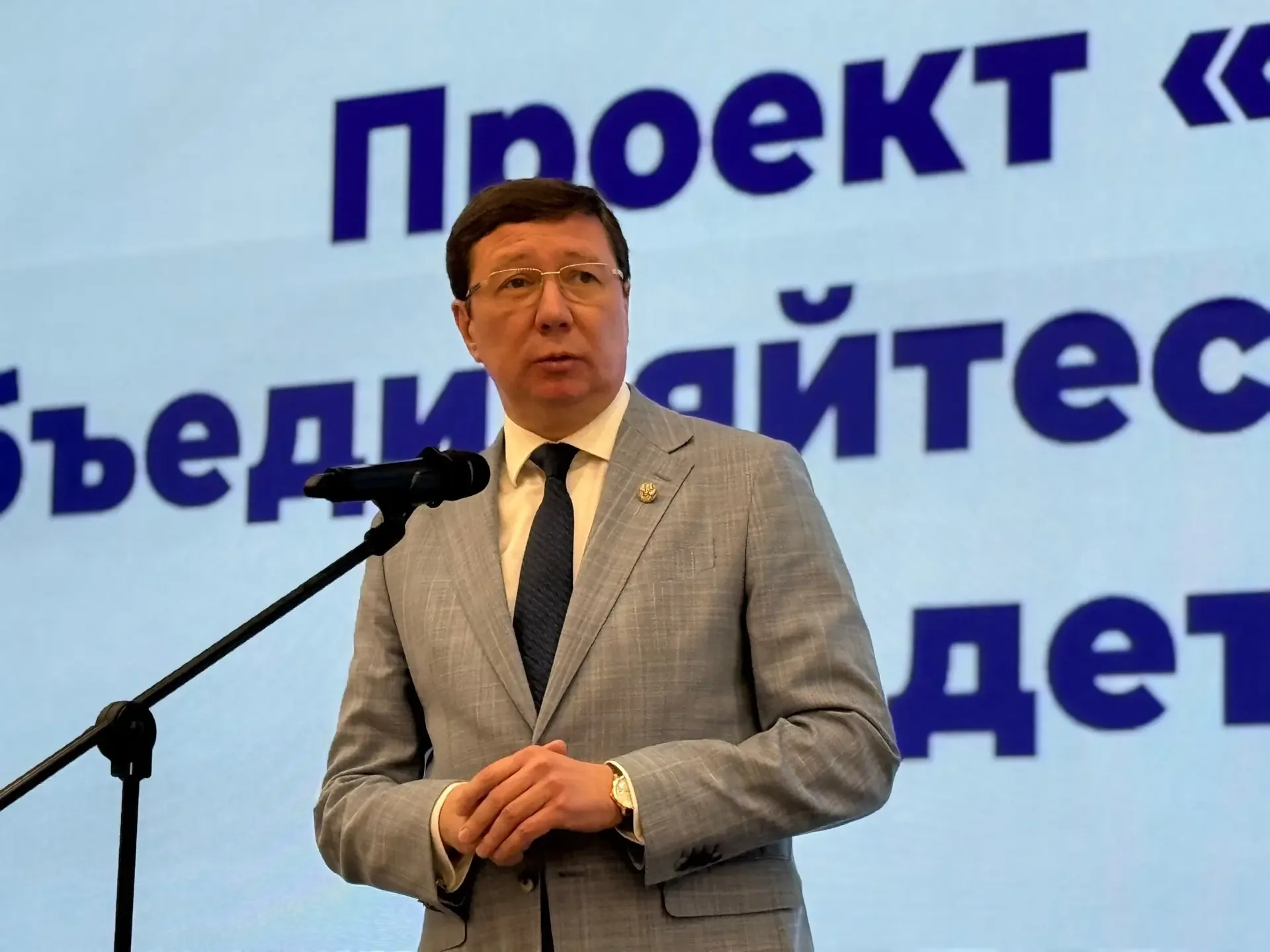 🌟 В Доме дружбы народов презентовали проект «Родители, объединяйтесь! Вместе ради детей»!  Состоялас