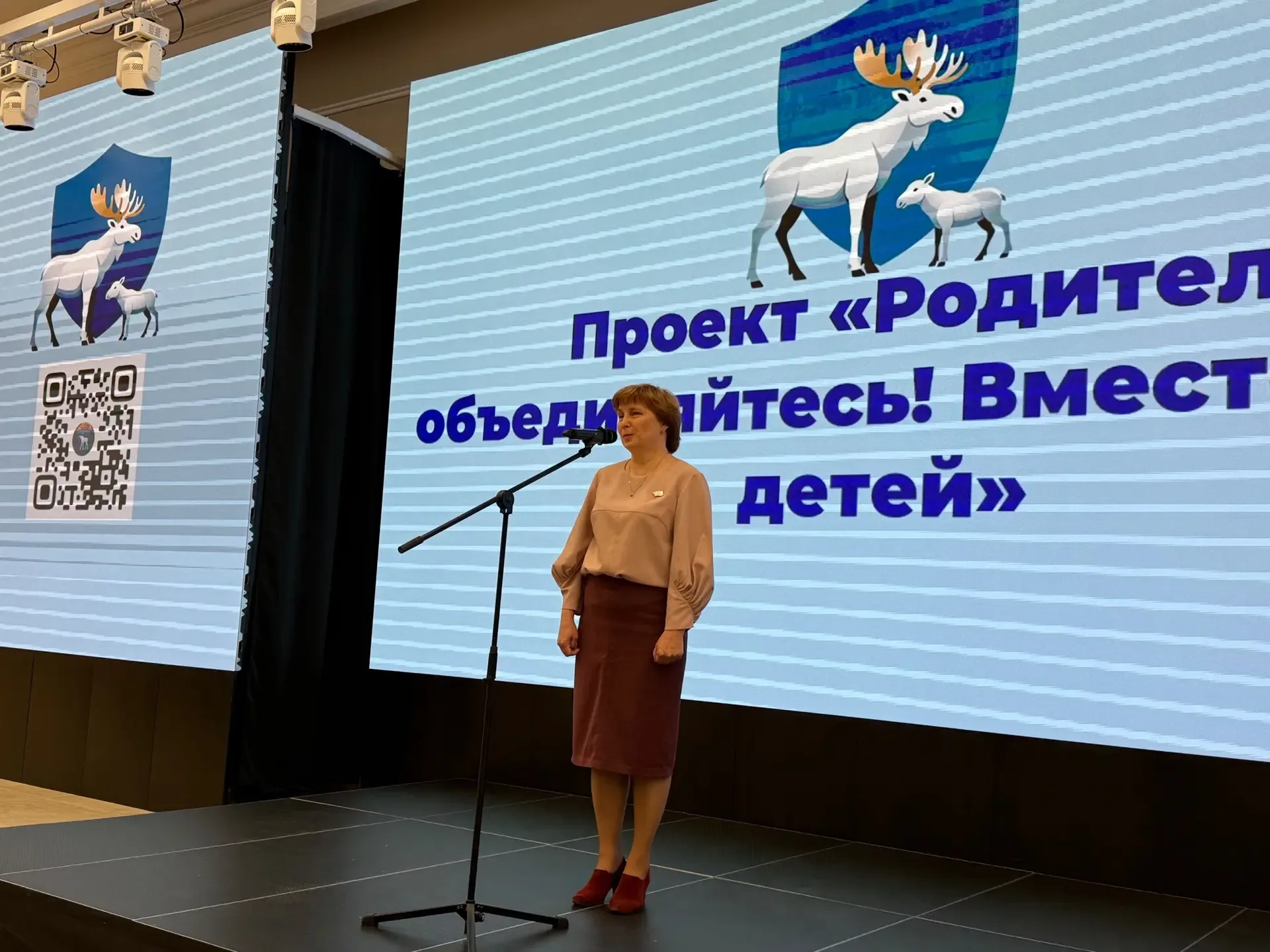 🌟 В Доме дружбы народов презентовали проект «Родители, объединяйтесь! Вместе ради детей»!  Состоялас