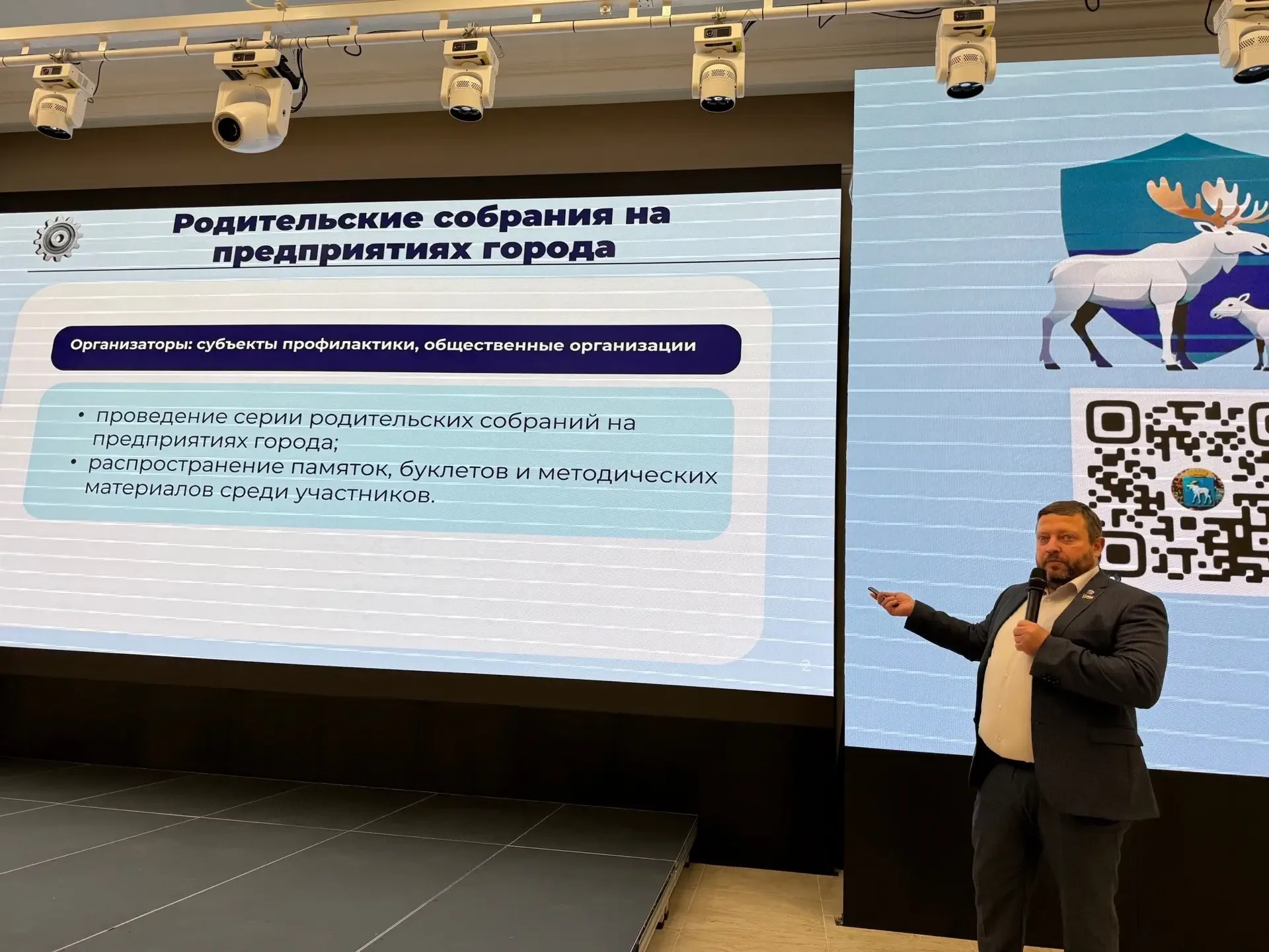 🌟 В Доме дружбы народов презентовали проект «Родители, объединяйтесь! Вместе ради детей»!  Состоялас