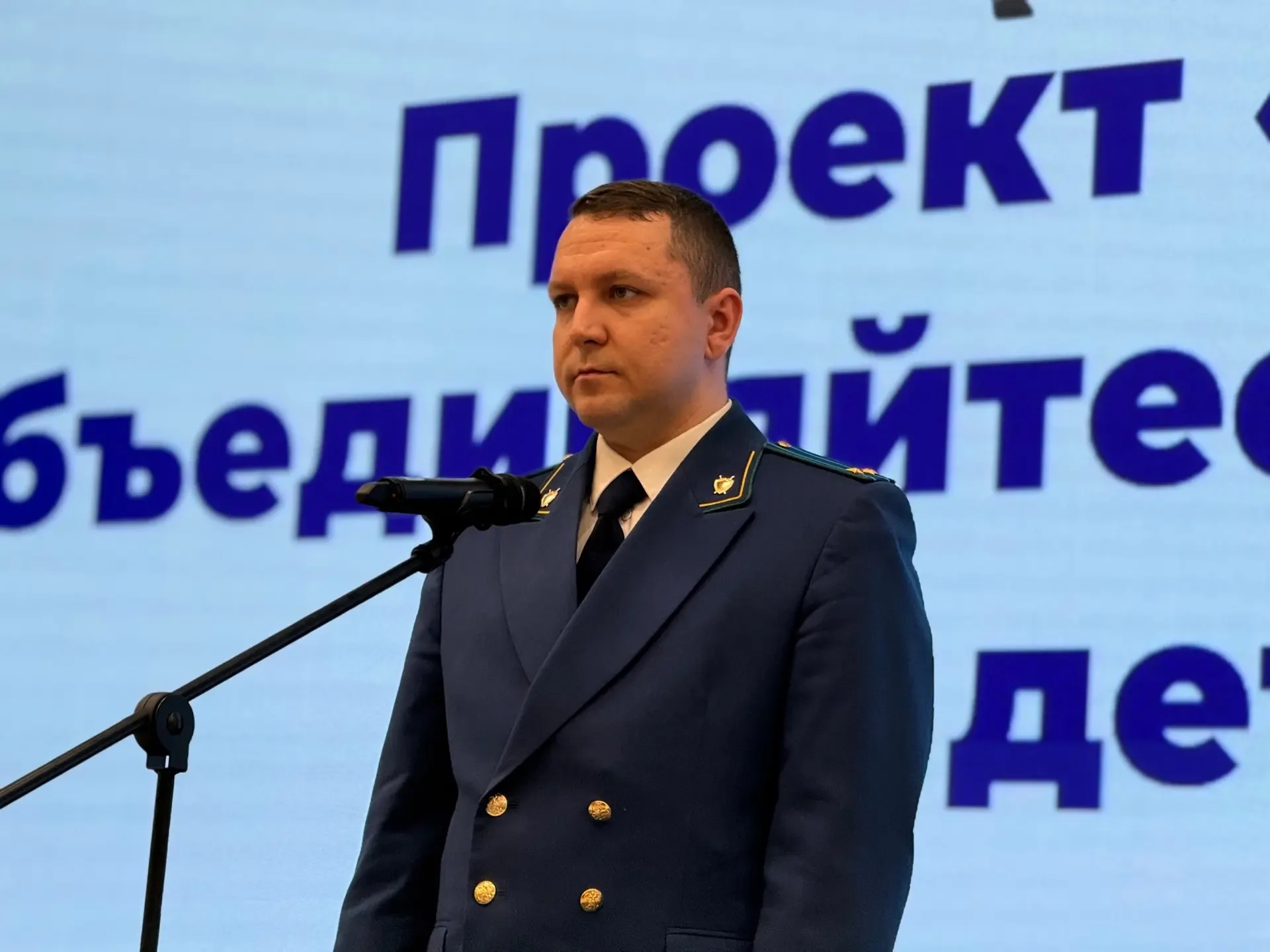 🌟 В Доме дружбы народов презентовали проект «Родители, объединяйтесь! Вместе ради детей»!  Состоялас