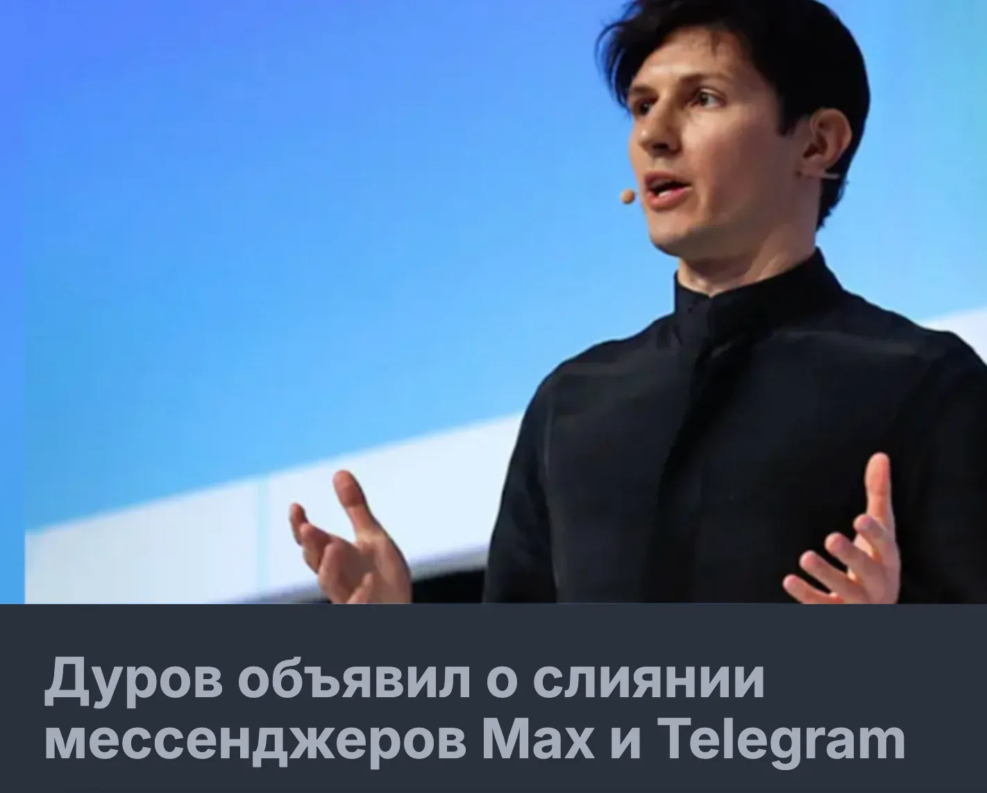 📍Как думаете, какая из этих новостей правдива? Заголовки убедительные, глаголы сильные, сомнений нет