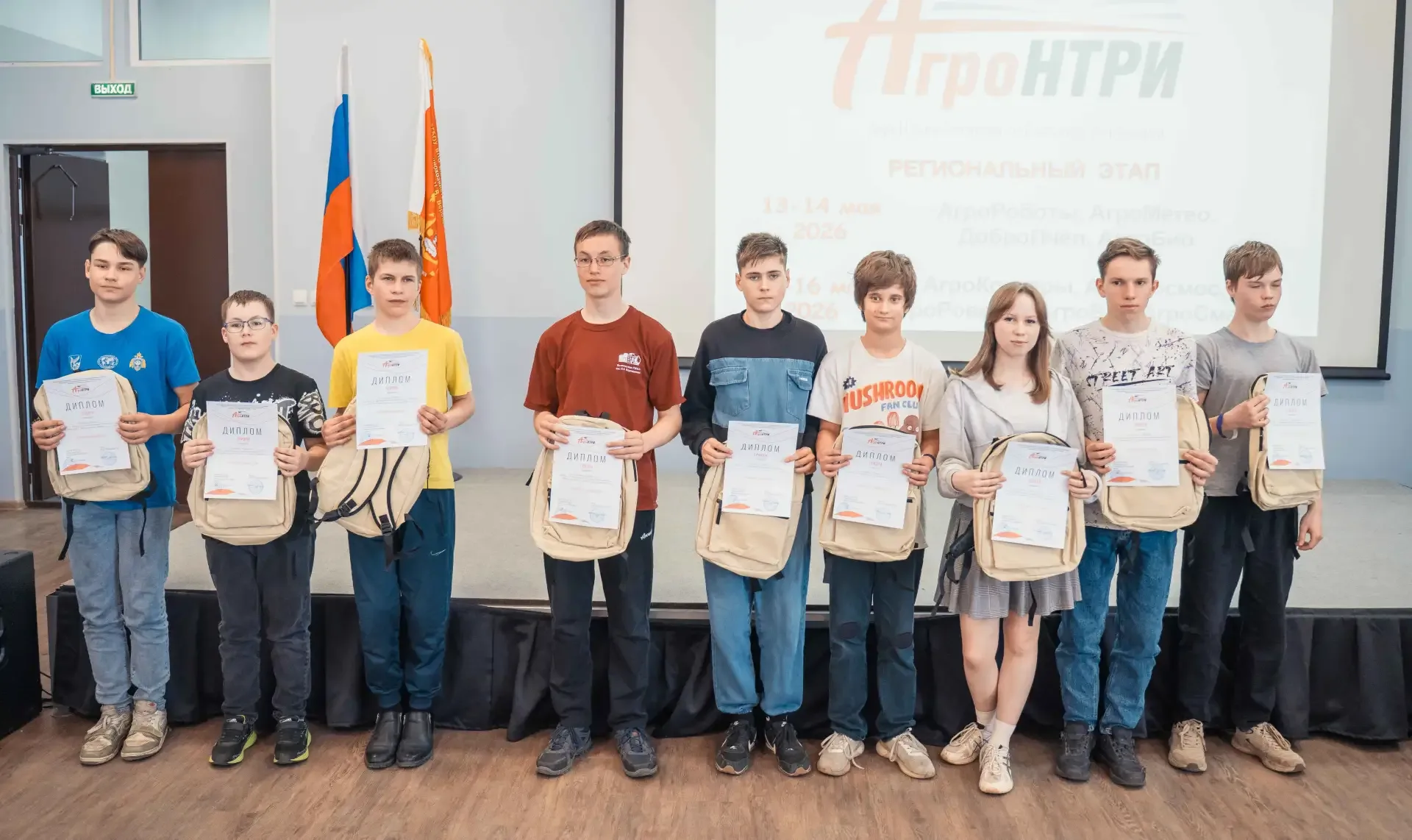 🏆 Определились первые победители регионального этапа «АгроНТРИ - 2026»!  В Вологодской ГМХА подвели 