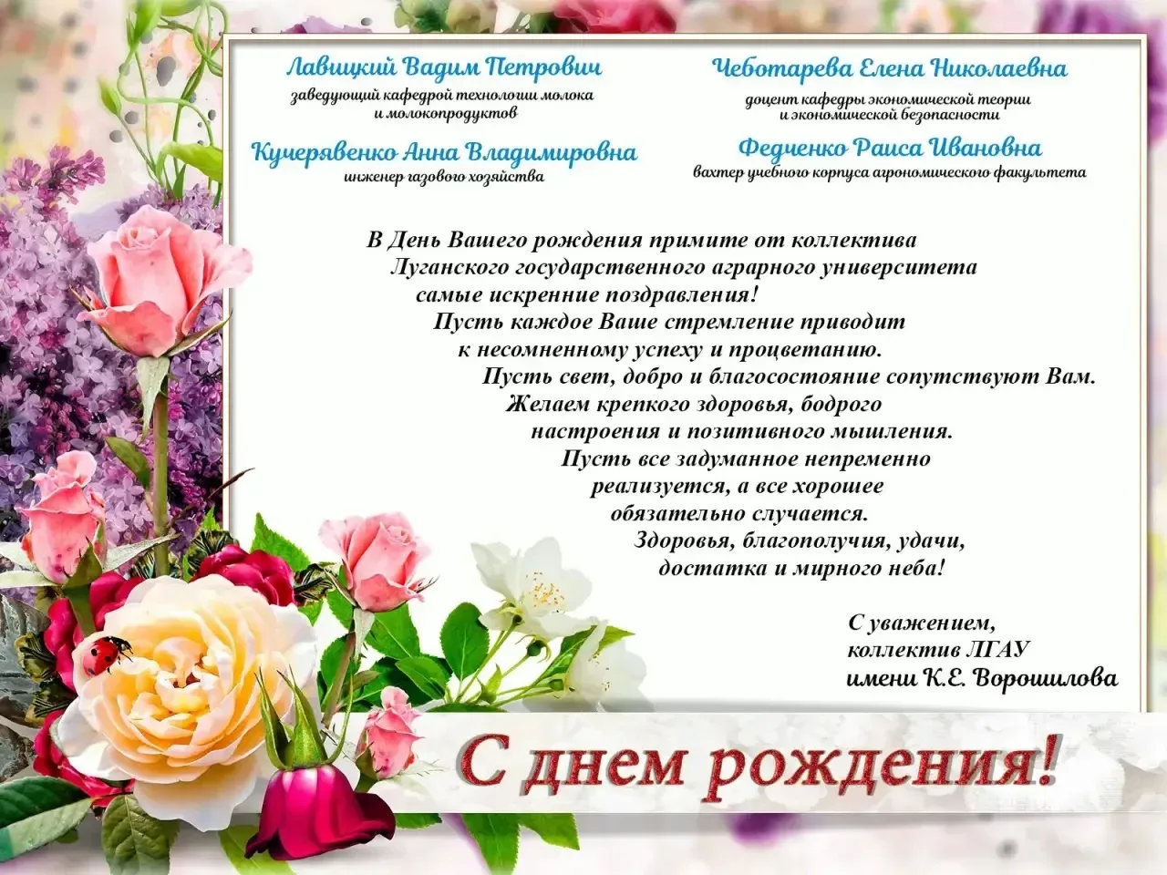 С днём рождения 🎁