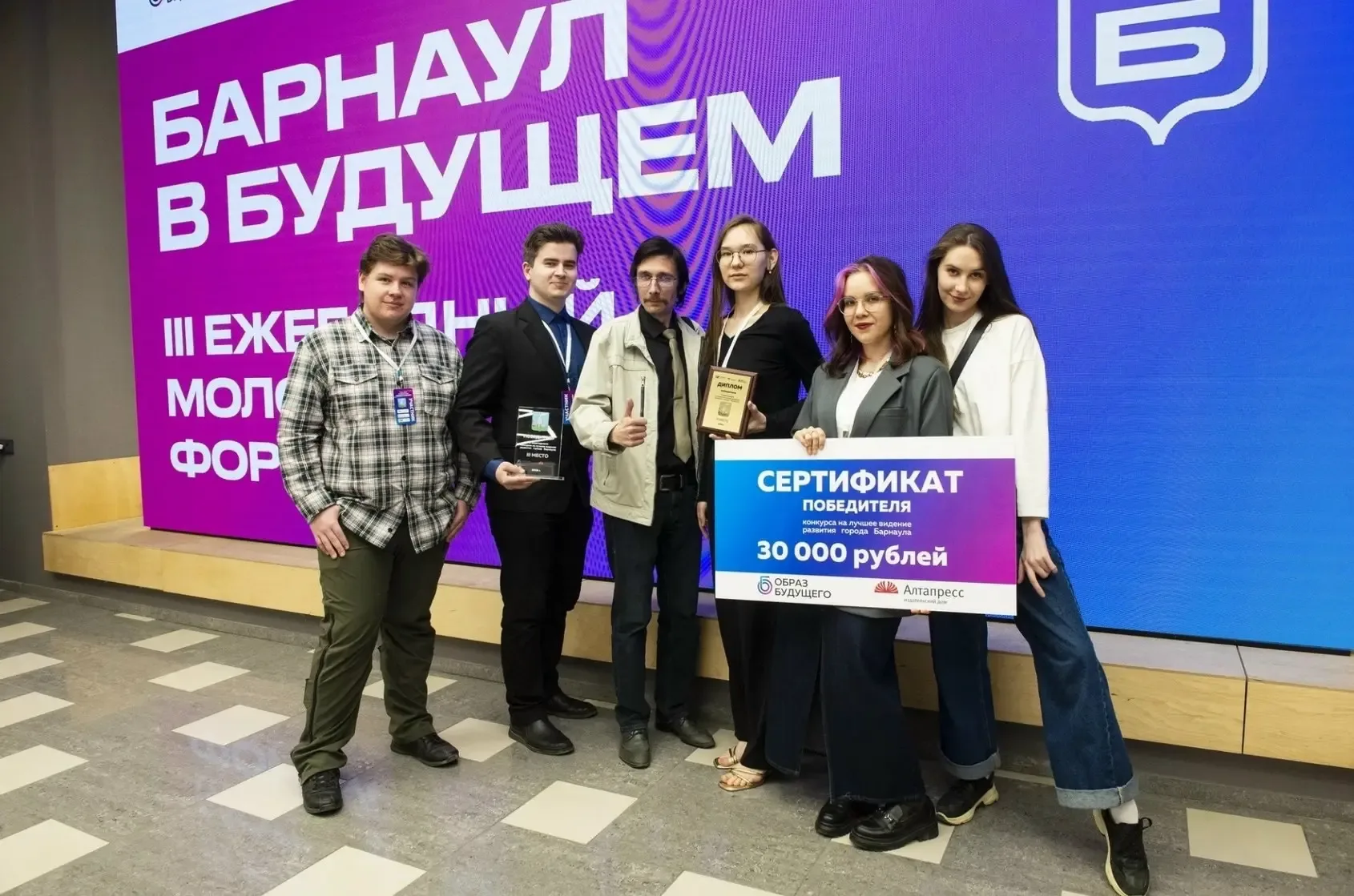 👑 В тройке лучших    Студенты института архитектуры и дизайна приняли участие в краевом конкурсе «Ба