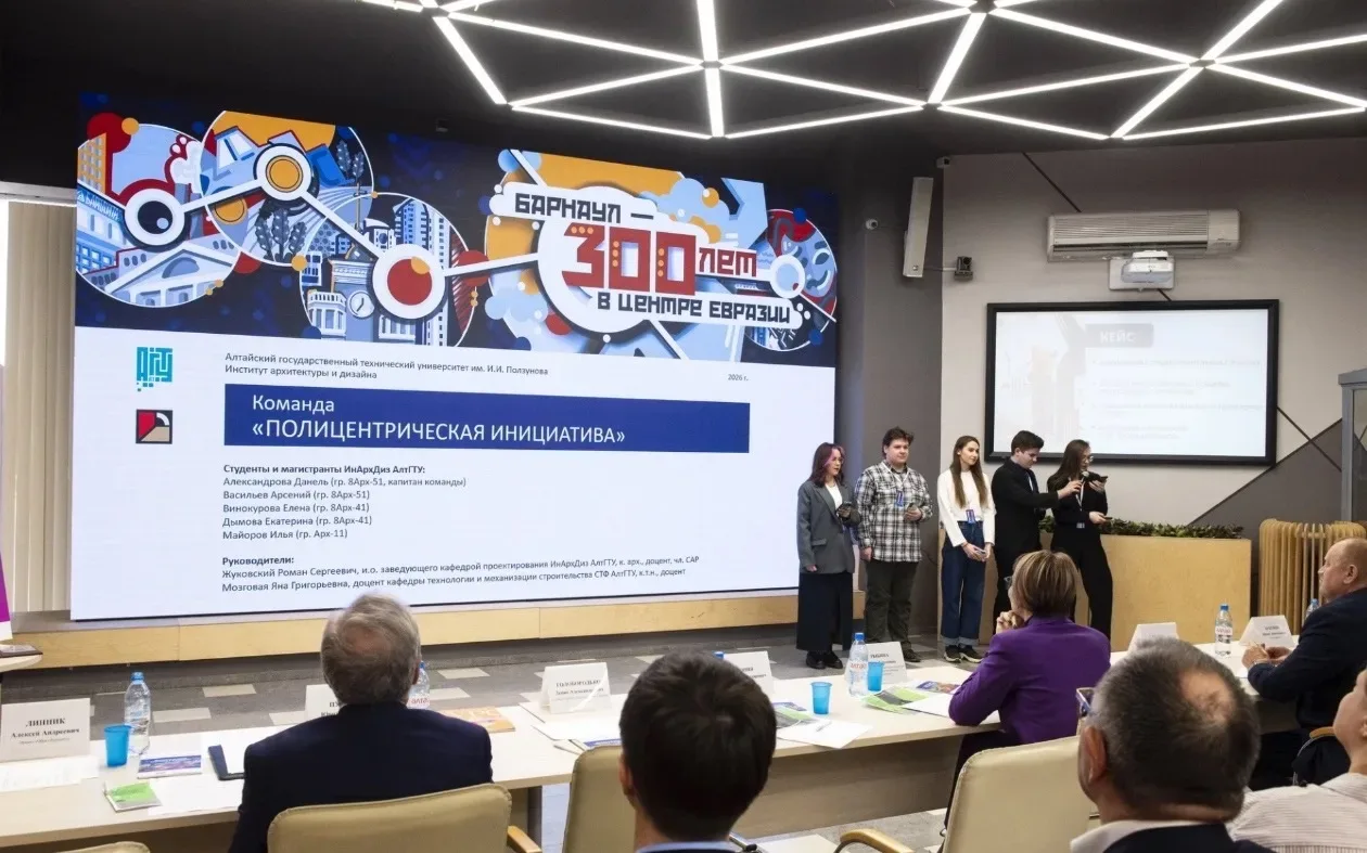 👑 В тройке лучших    Студенты института архитектуры и дизайна приняли участие в краевом конкурсе «Ба