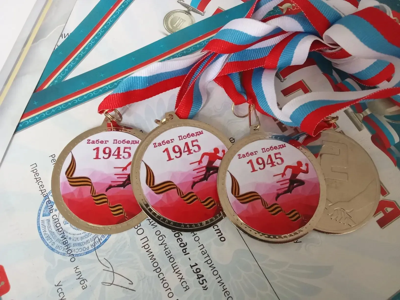 🇷🇺 «Zaбег Победы — 1945» в Приморском ГАТУ! 🏁  В нашем университете прошла Всероссийская спортивно-п